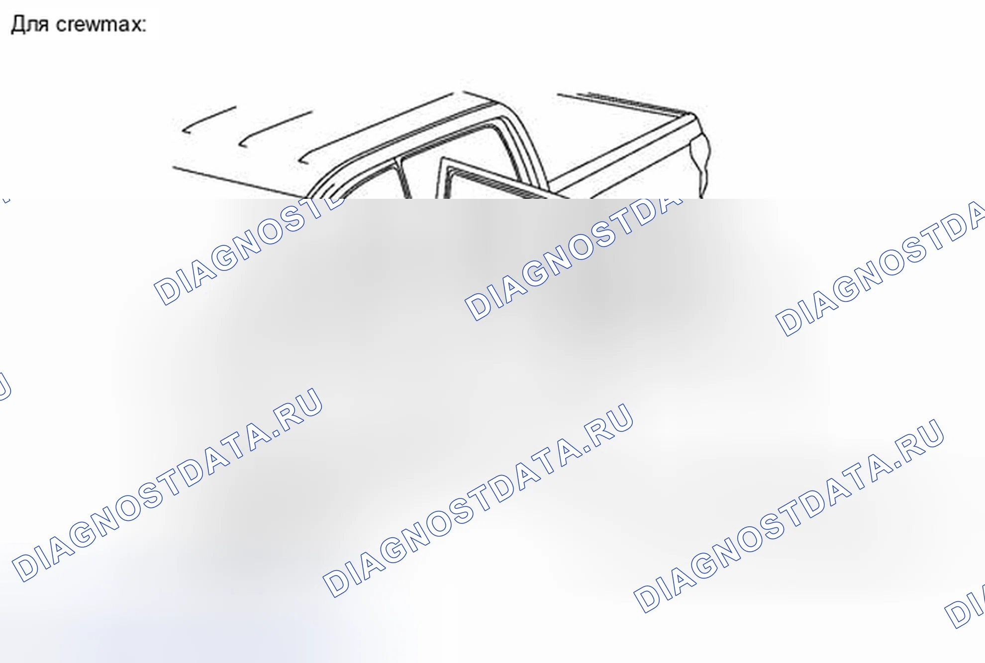 Рис. 85: ИЛЛЮСТРАЦИЯ. Toyota Tundra II