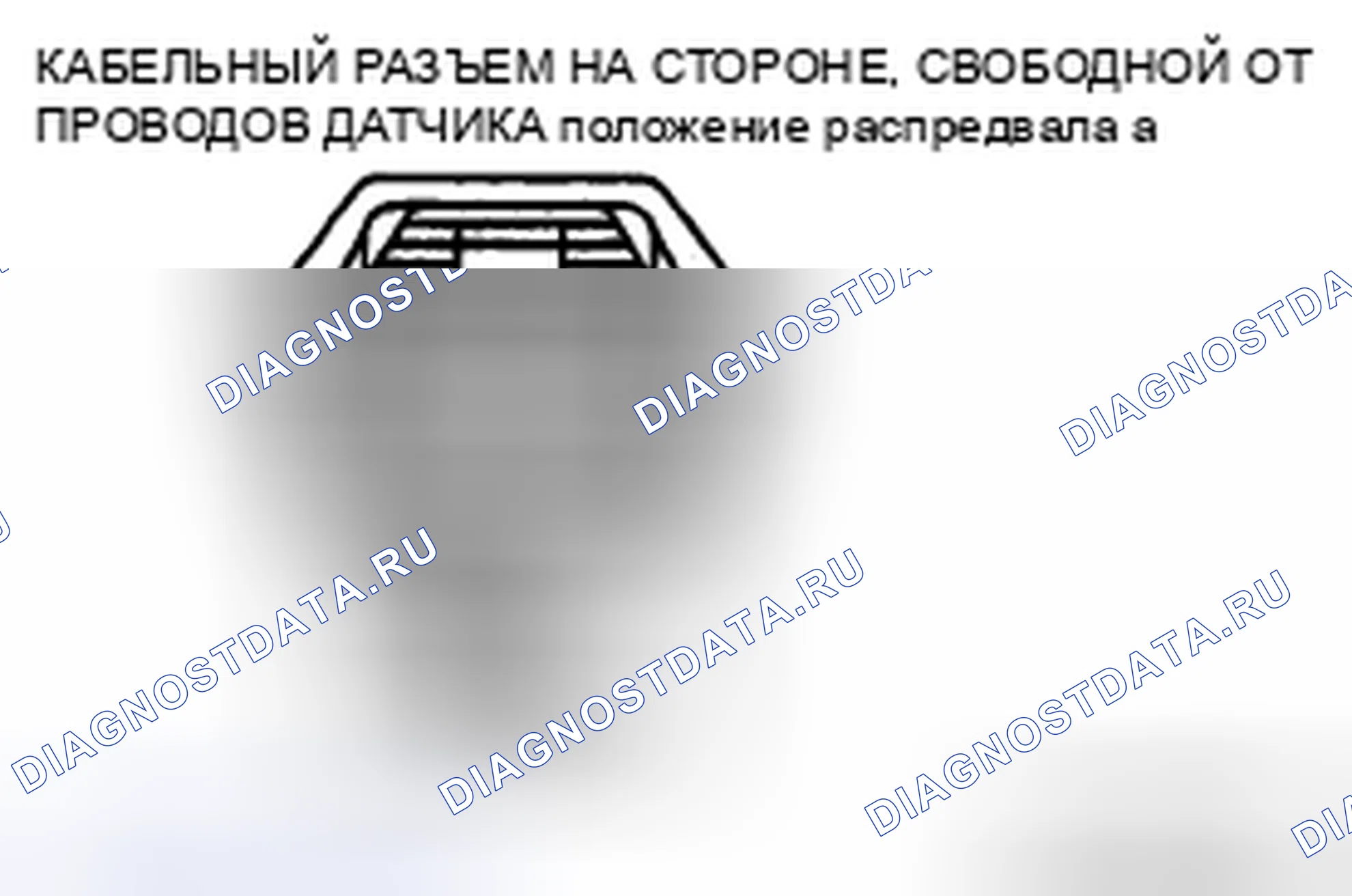 Рис. 147: Проверка напряжения. Honda CR-V IV