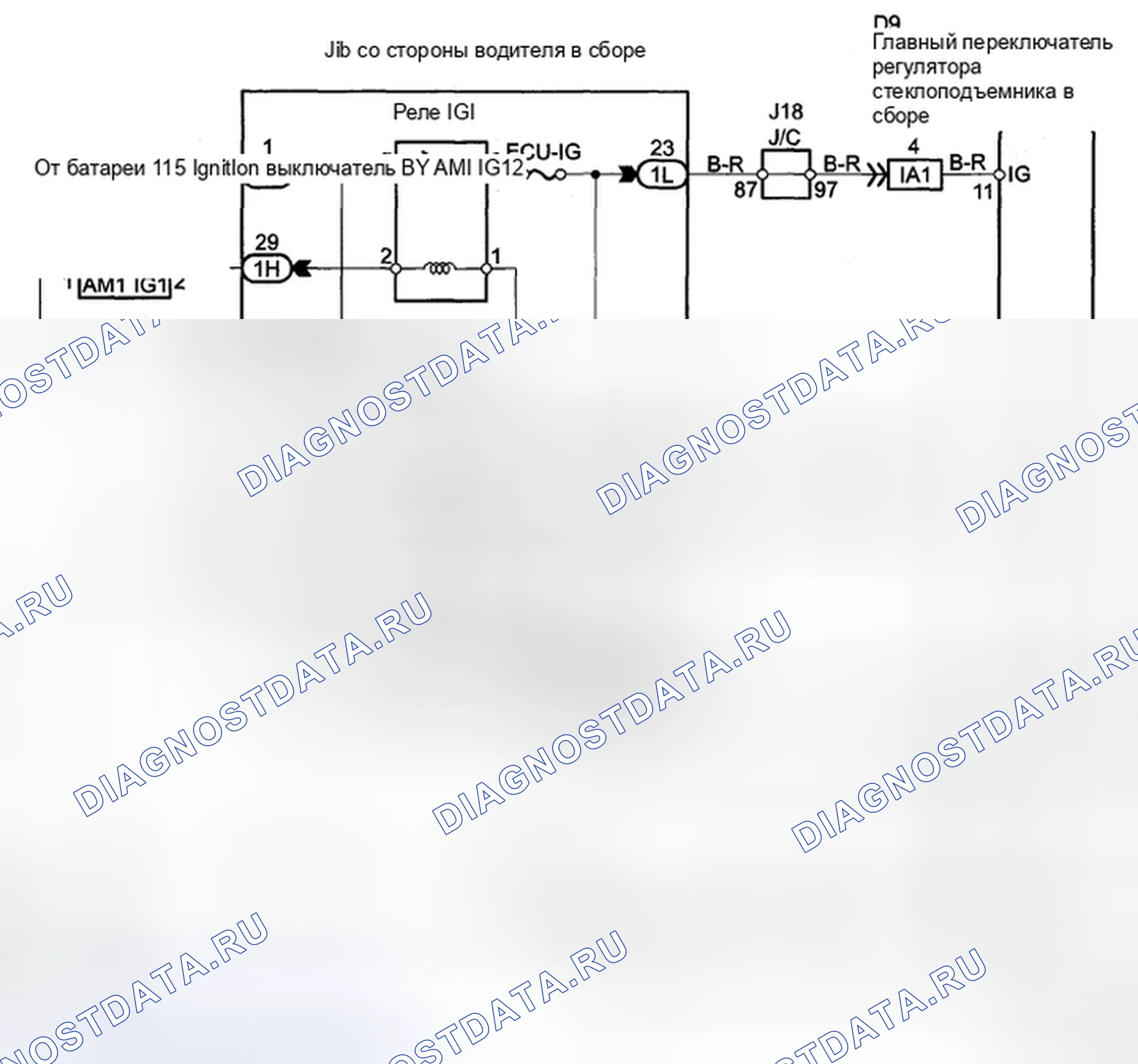 Рис. 25: электросхема. Toyota Sienna II рестайлинг