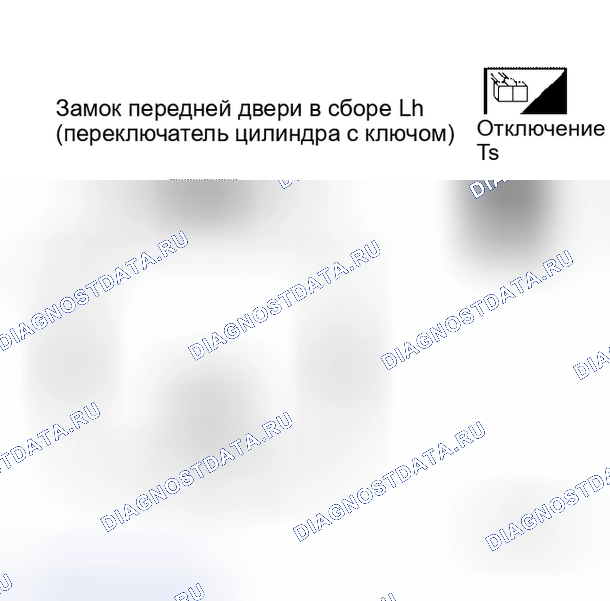 Рис. 158. Honda Jazz I