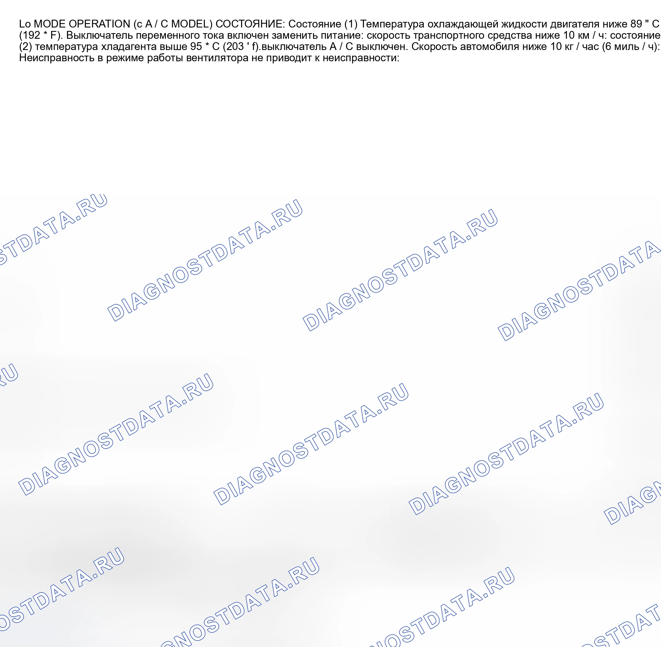 Рис. 14. Subaru Impreza GC/GF