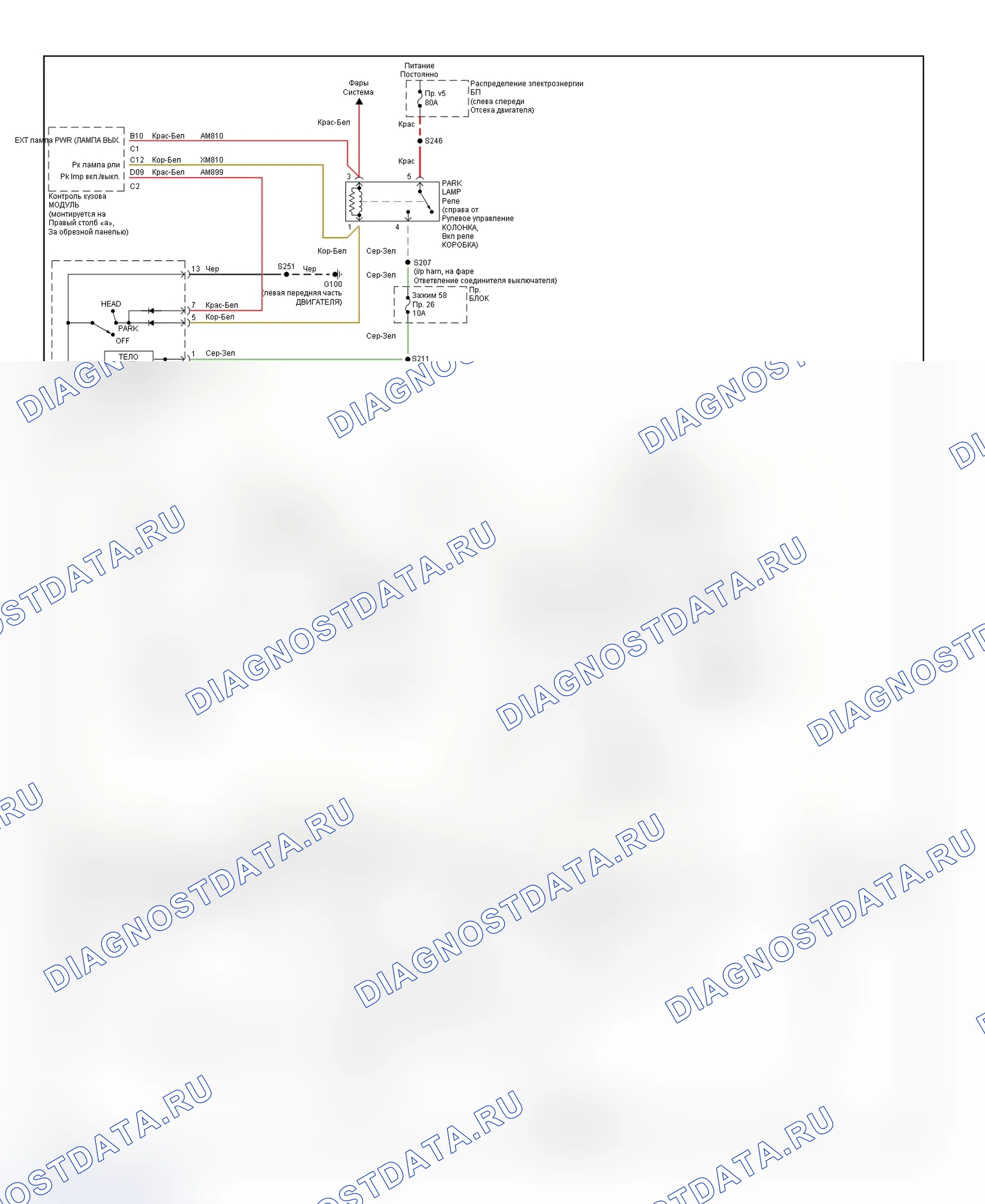 Рис. 24: Схема подключения освещения/внутреннего освещения (Catera - 2 из 2). Pontiac Grand AM V