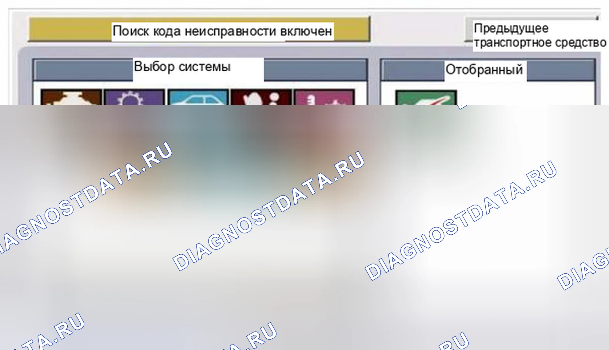 Рис. 24. BMW 6 серия F06/F13/F12