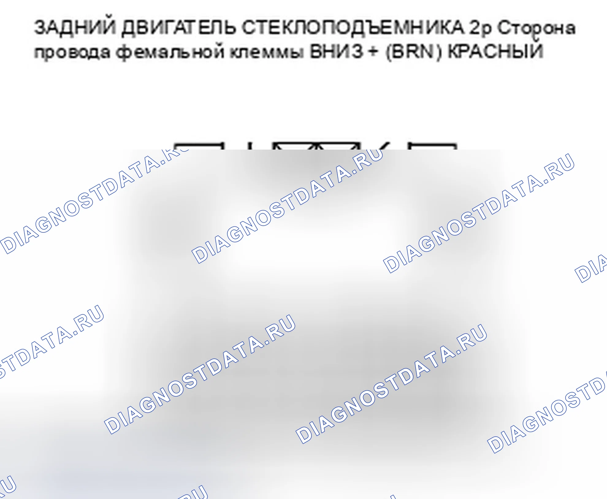 Рис. 22. Honda Accord VIII рестайлинг