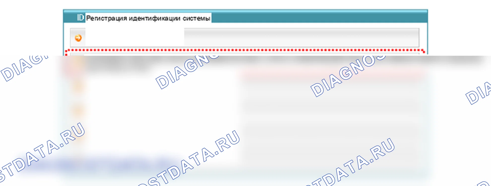 Диагностика смарт-ключа. Hyundai i20 GB