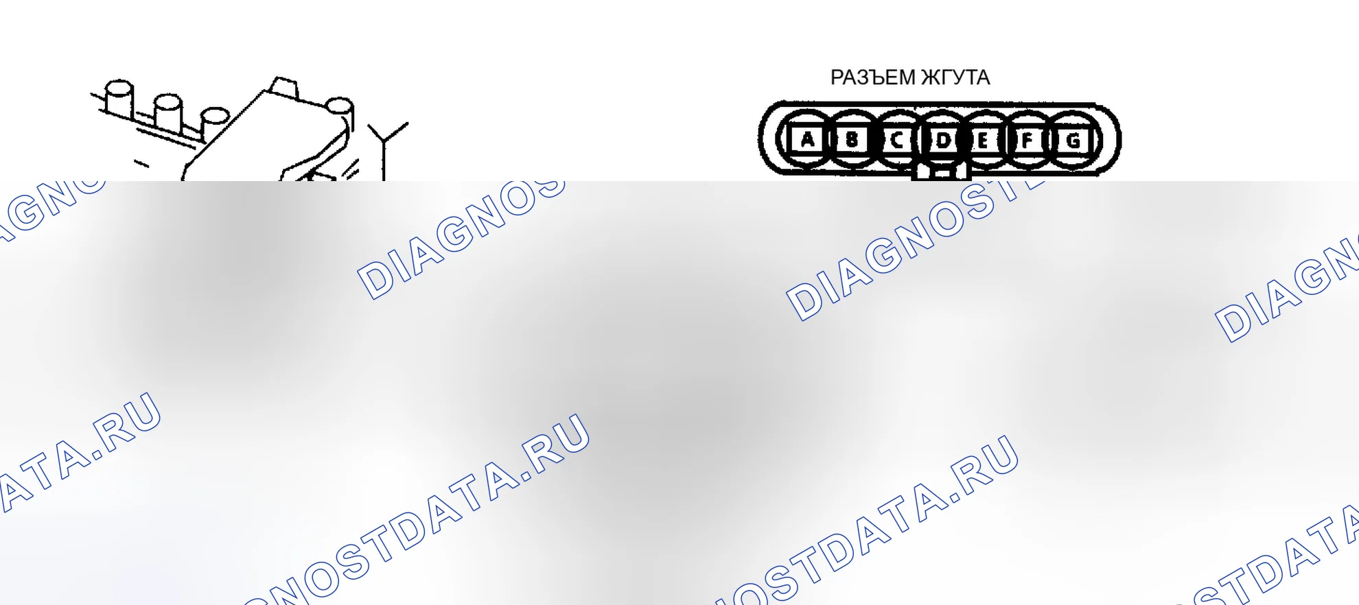 Рис. 200: Диаграмма C1A Схема: стояночный/нейтральный переключатель АКПП (A/J/N/P кузов). GMC Pickup R2500 