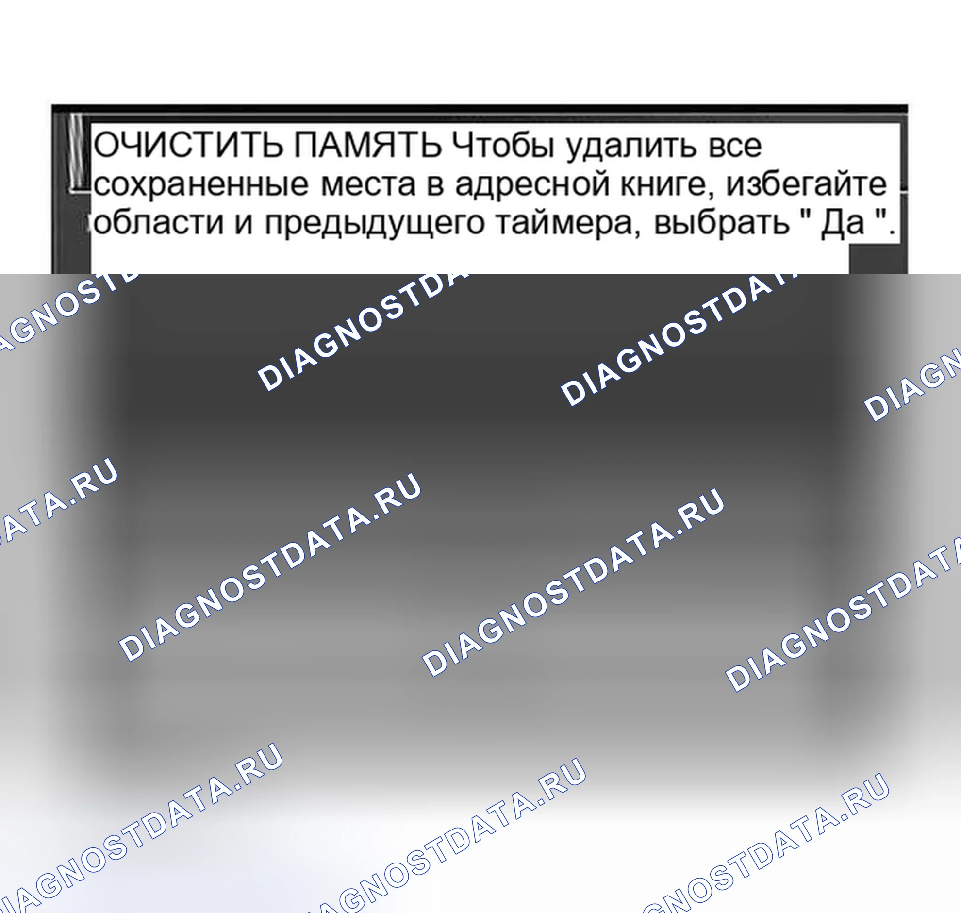 Рис. 167. Infiniti I30 II