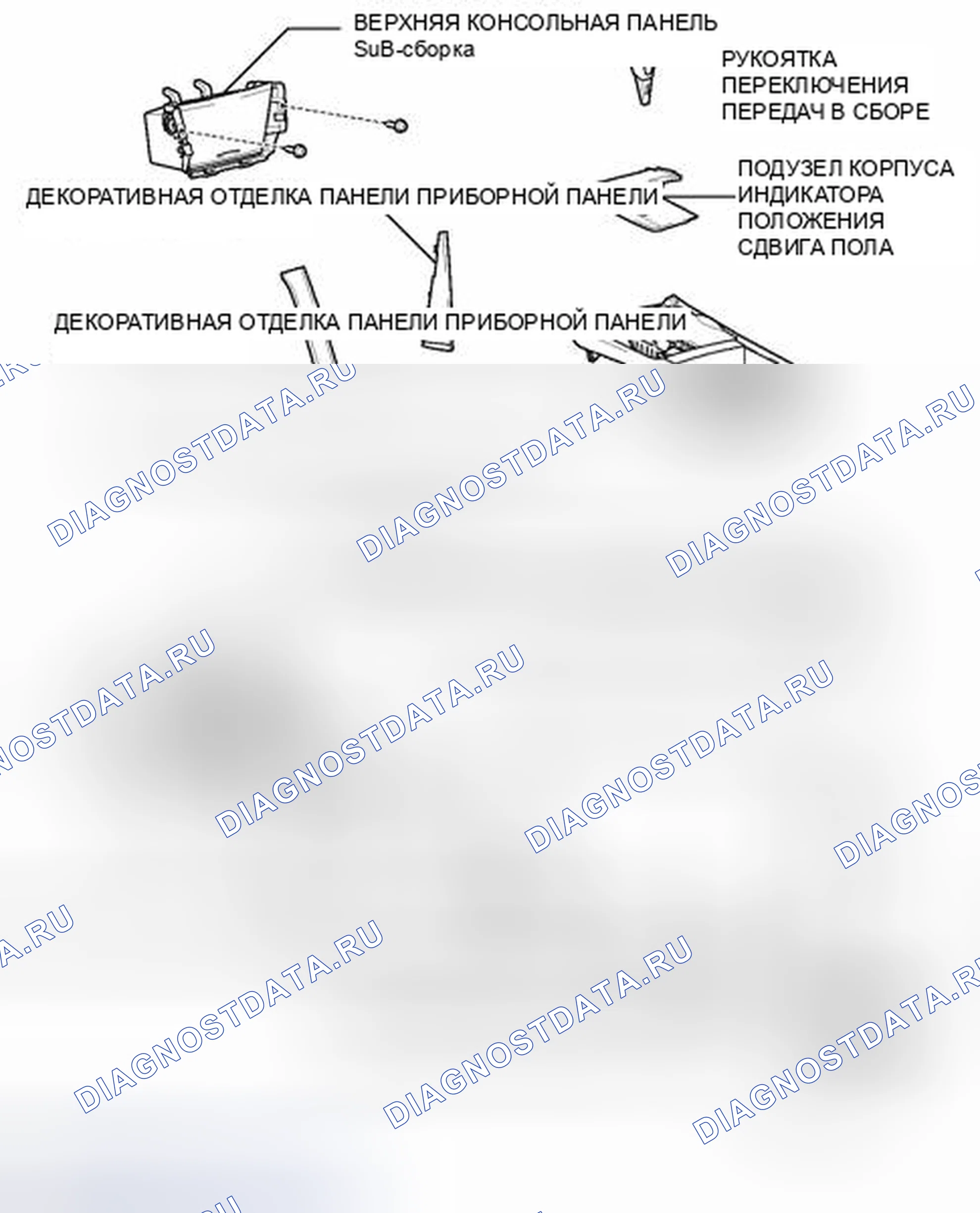 Рис. 336: ИЛЛЮСТРАЦИЯ. Toyota Camry XV40 рестайлинг