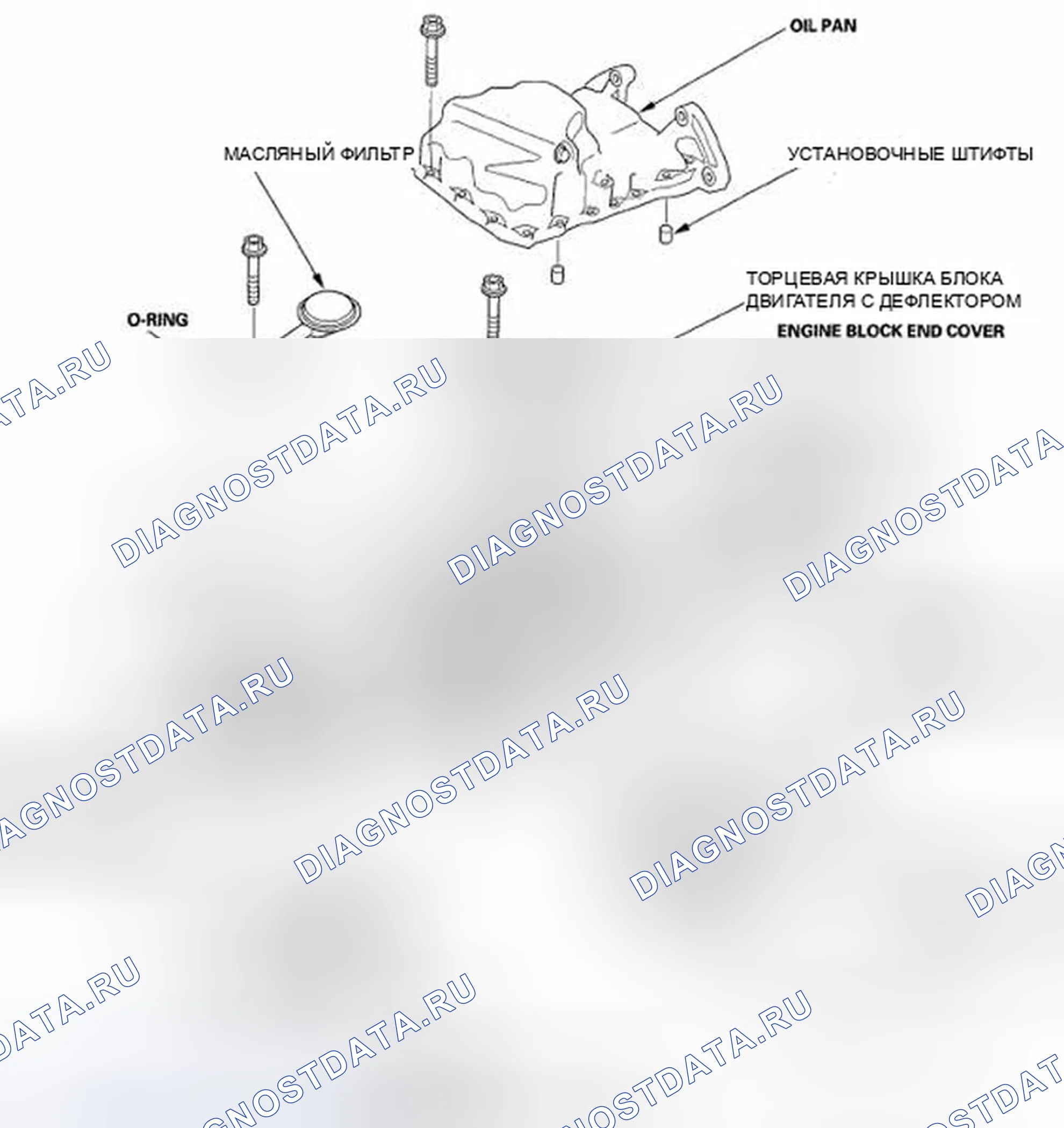 Рис. 686: ' 07 модель J35A7 двигатель. Honda Odyssey IV