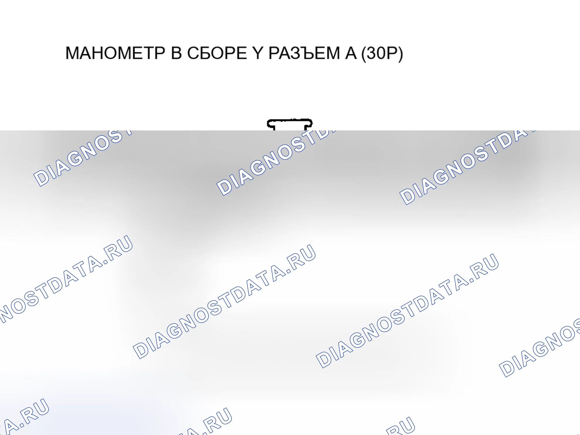 Рис. 95. Honda Insight I