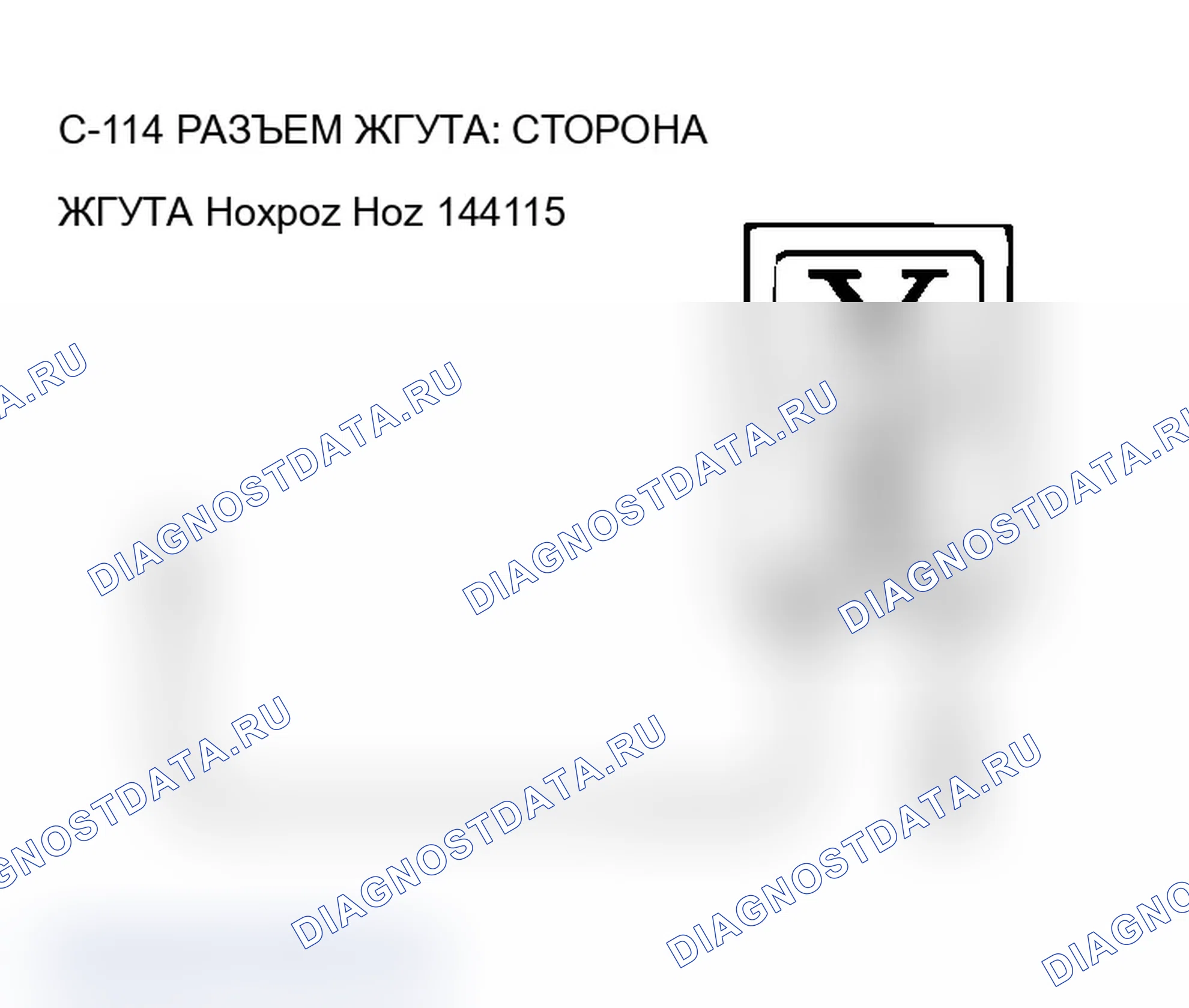 Рис. 82. Mitsubishi Lancer Evolution IX