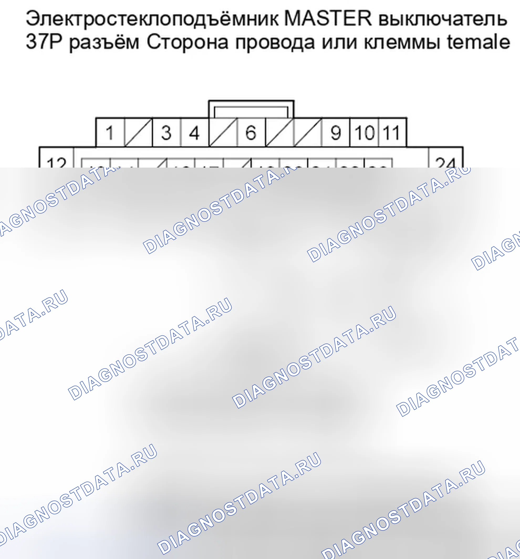 Рис. 200: расшифровка кода ошибки U0199: Потеря связи с P / W (DR замок Sw, KLDR замок Frame). Honda Pilot II