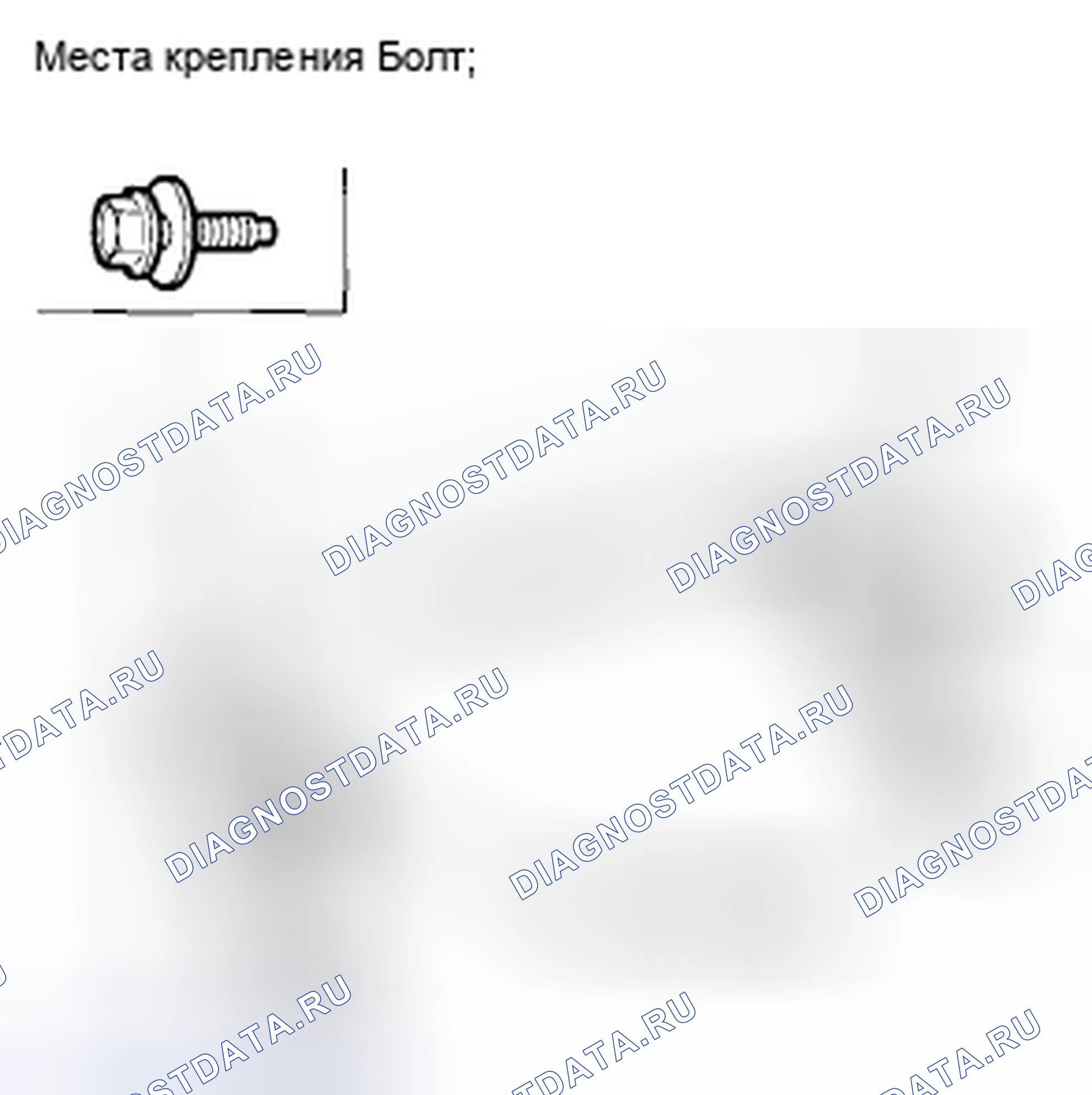 Рис. 13. Honda Accord VIII