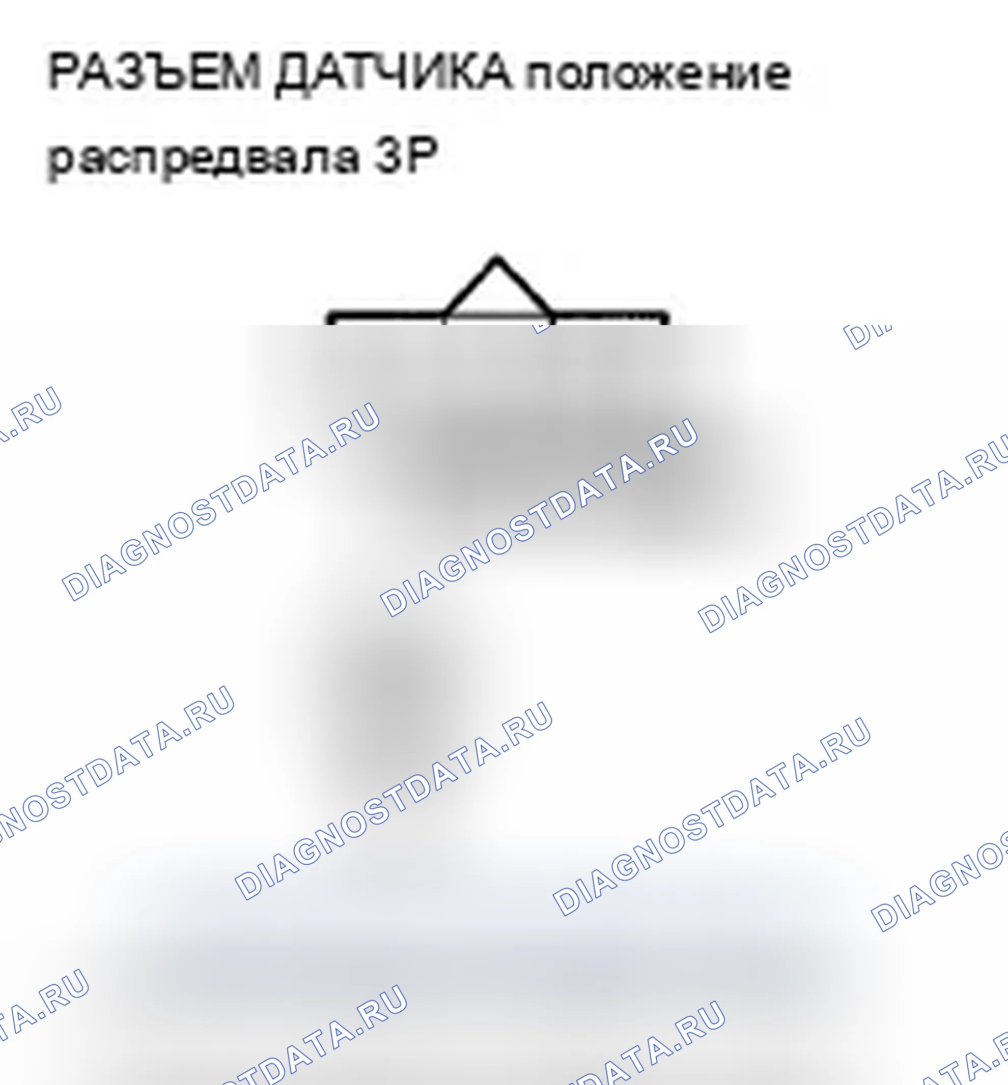 Рис. 141. Acura TSX II
