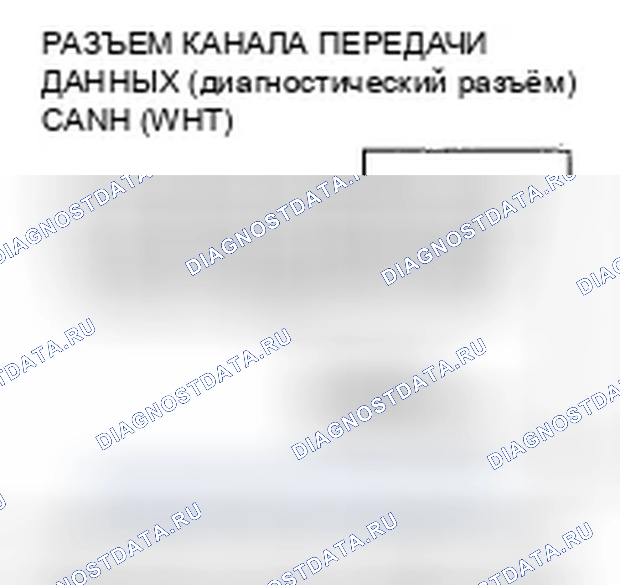 Рис. 176. Honda Fit I