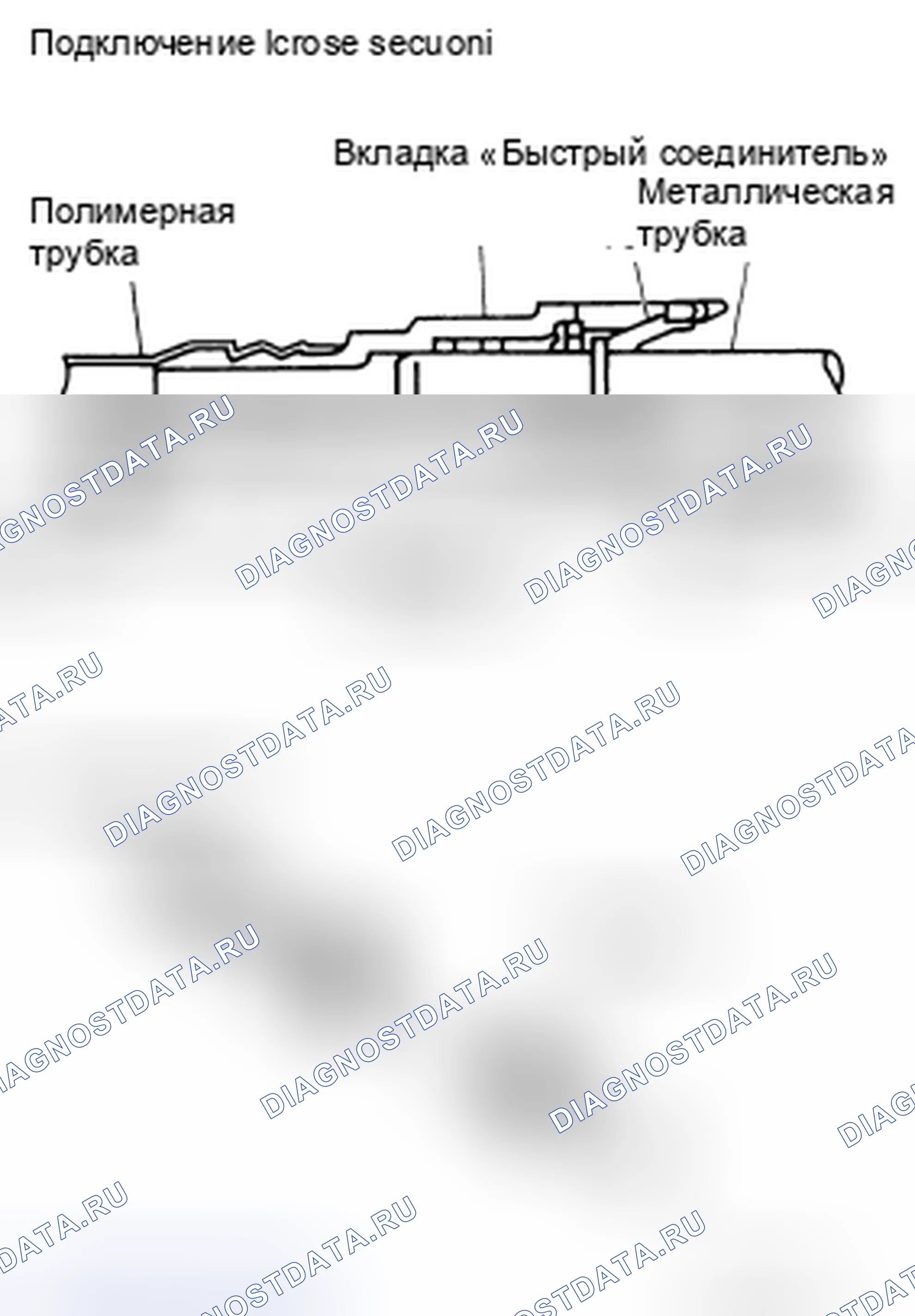 Рис. 17. Nissan Altima L32 рестайлинг