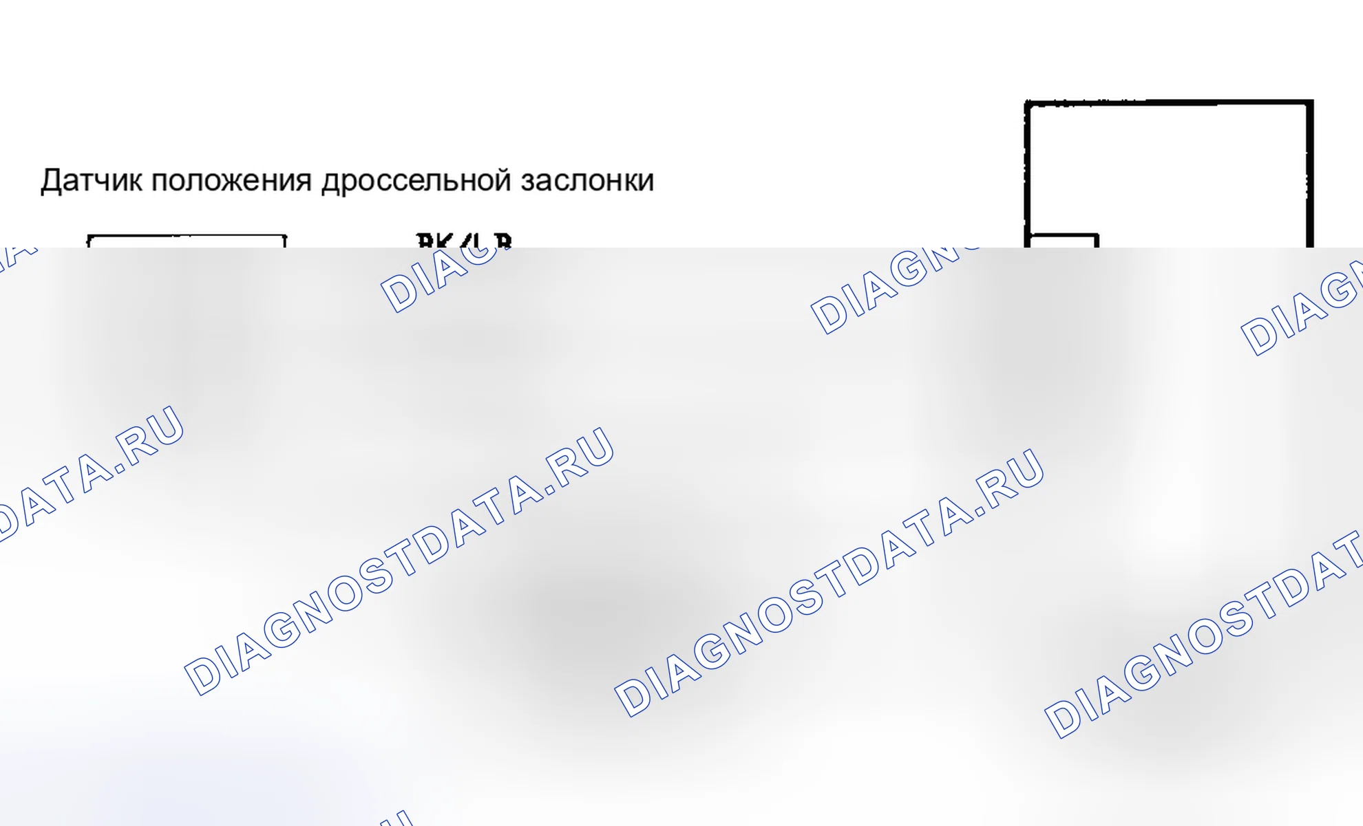 Рис. 505: DR-11. Принципиальная схема. Chrysler LeBaron III
