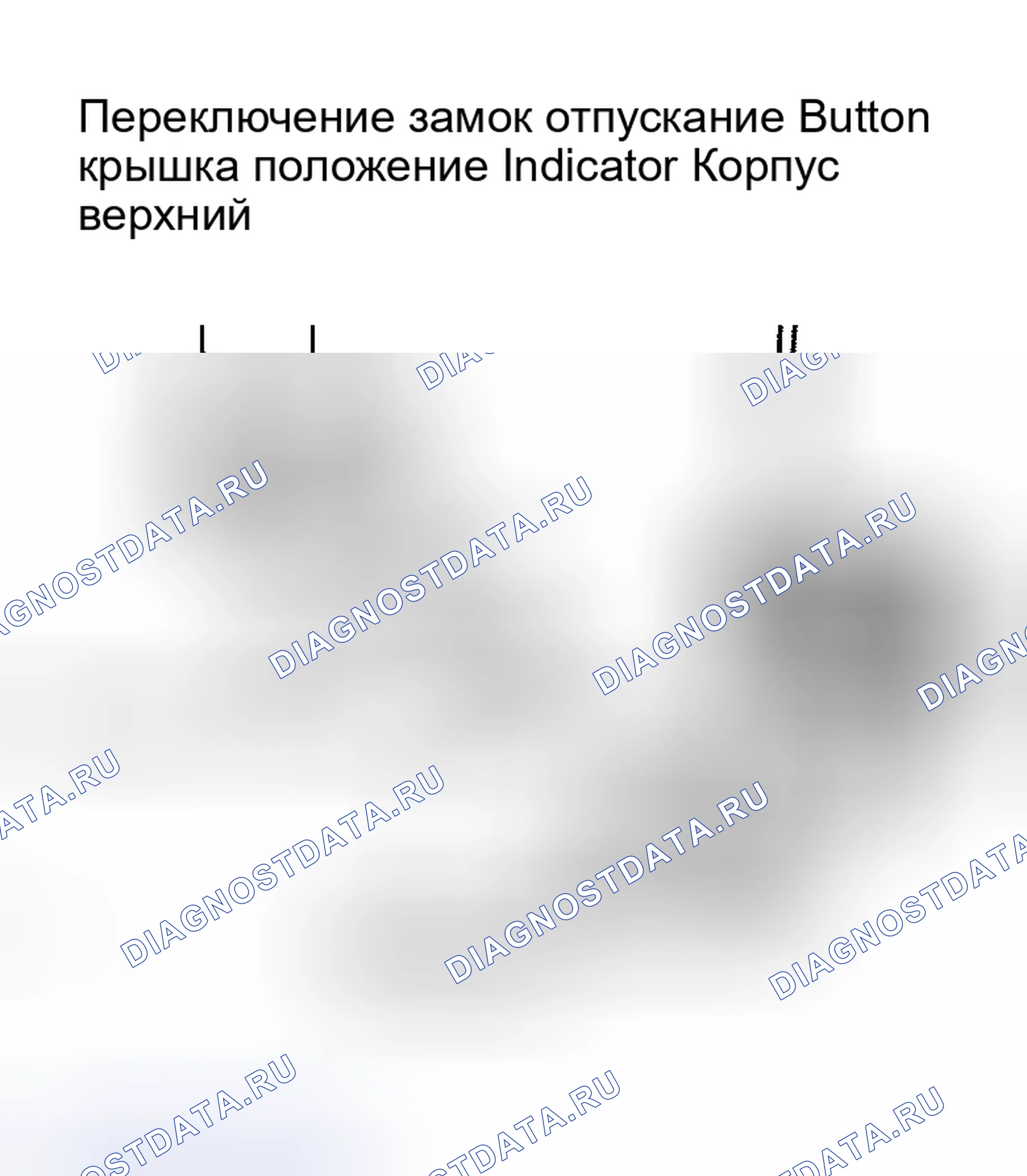 Рис. 184. Scion xB I