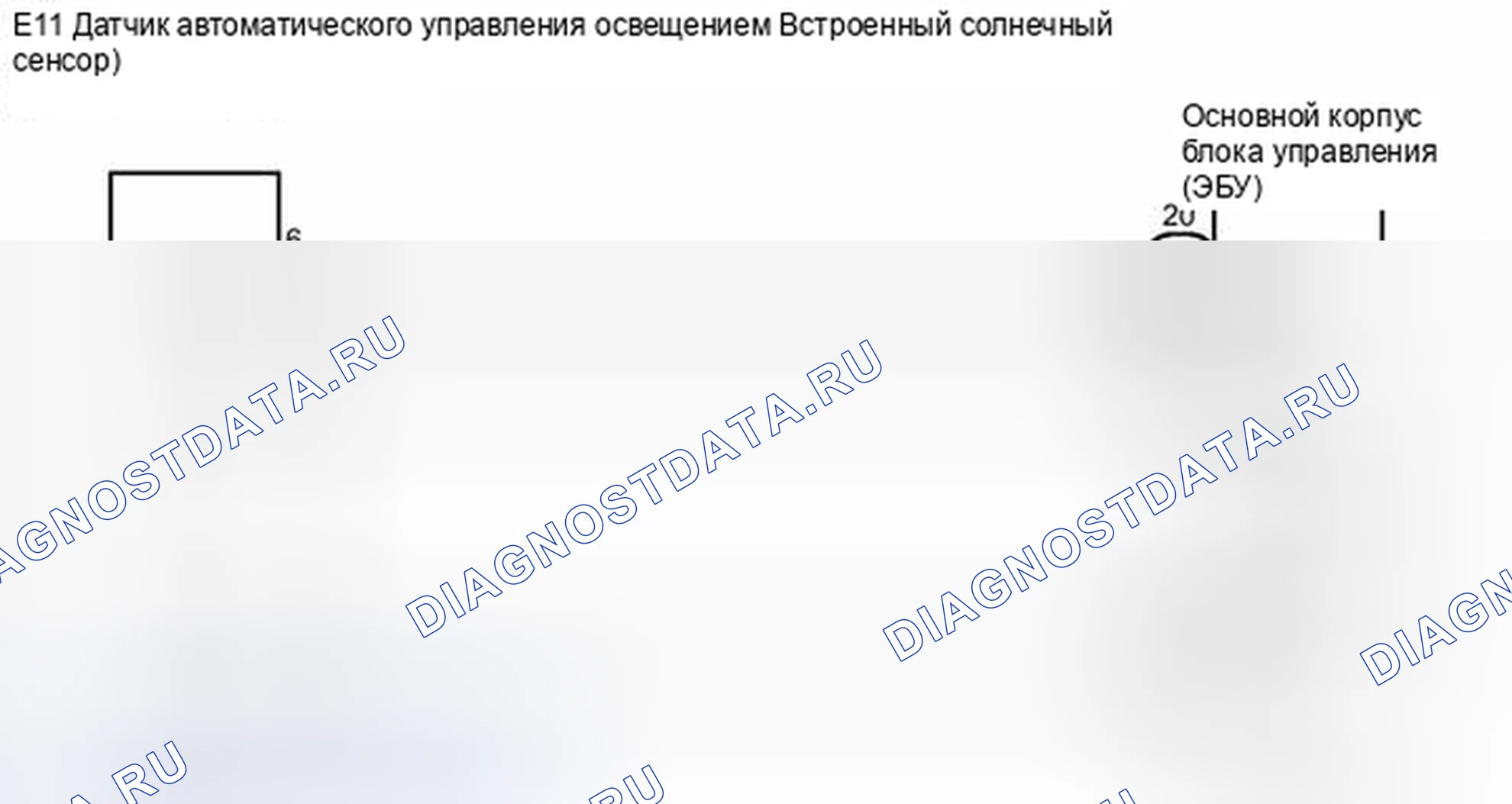 Рис. 244: электросхема. Toyota Camry XV40 рестайлинг