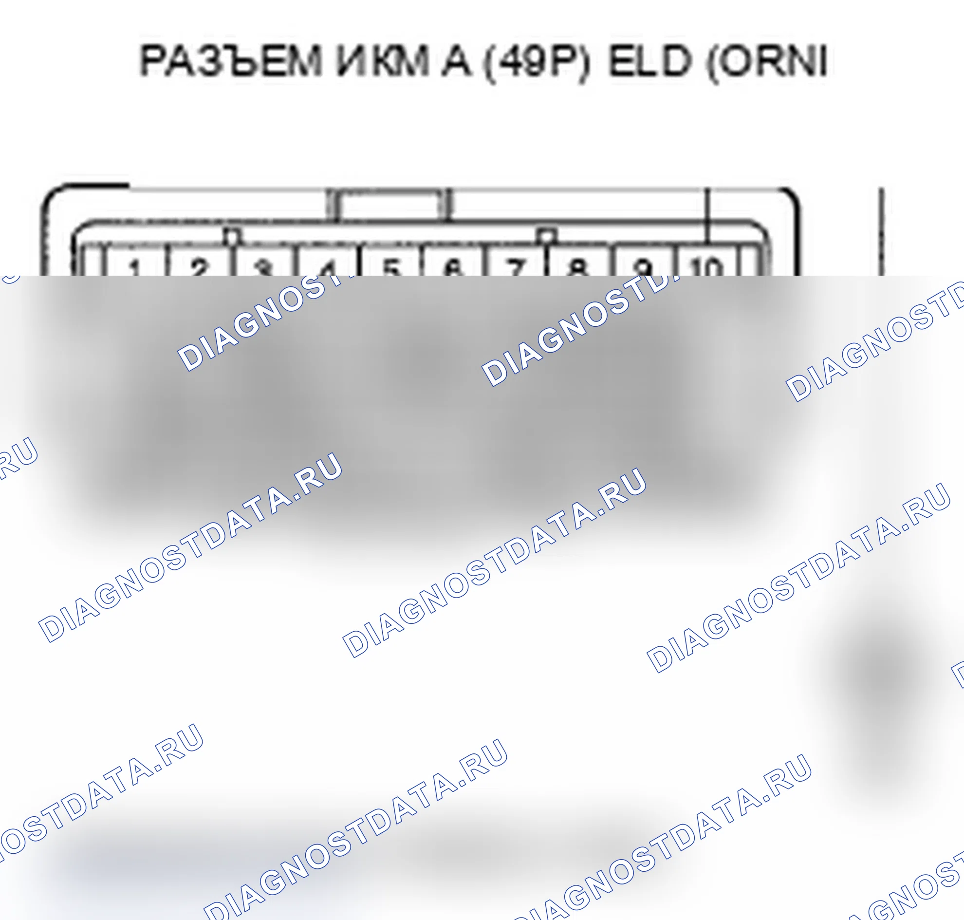 Рис. 79: P1297 расшифровка кода ошибки: низкое напряжение цепи ELD. Acura MDX II