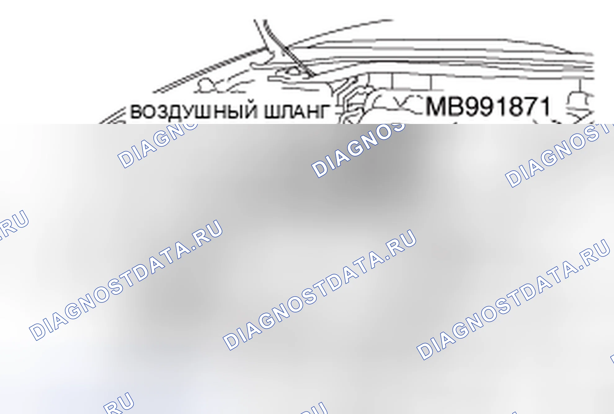 Рис. 66. Honda Crosstour I