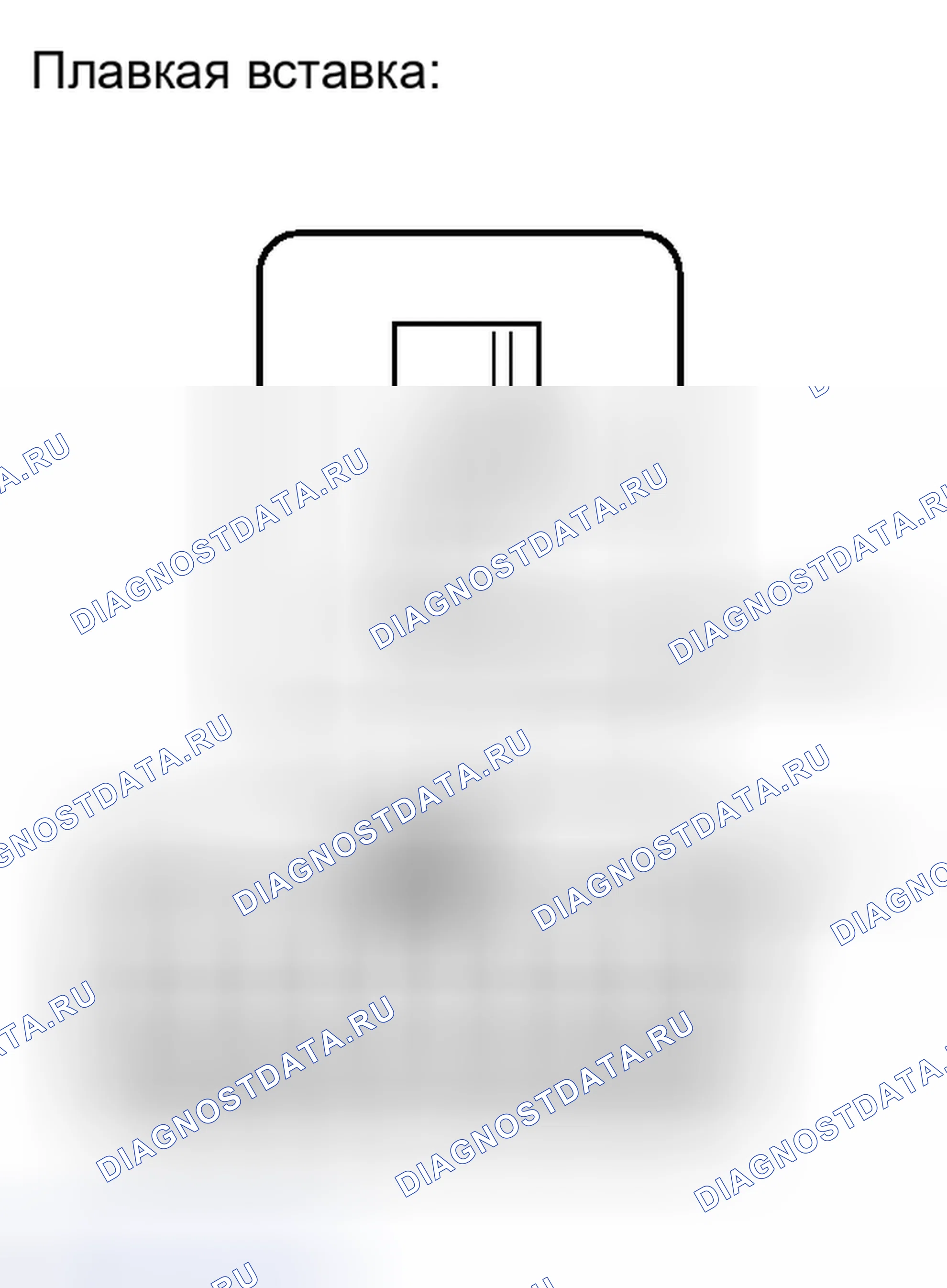 Рис. 273. Haval H4 I