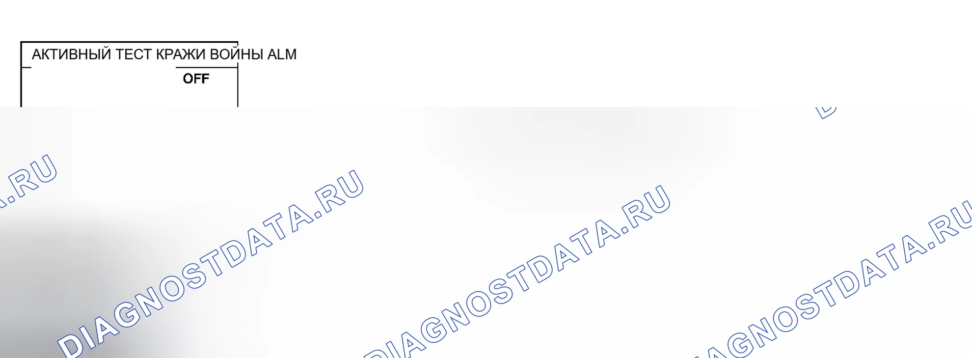 Рис. 143: ПРОВЕРКА СИРЕНЫ И ФАРЫ. Honda Stream I