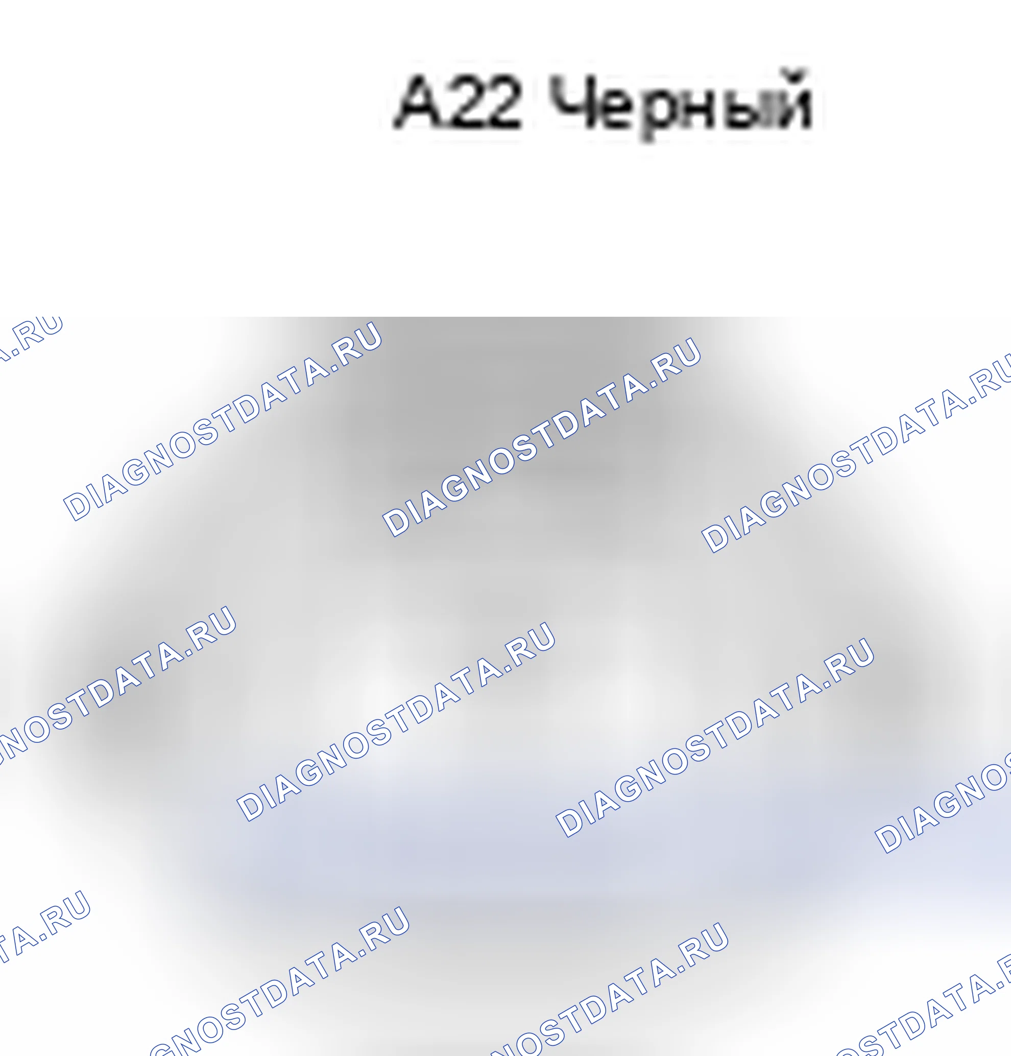 Рис. 220: Вид с торца разъема Rh узла противотуманной фары (A22). Toyota Corolla X рестайлинг