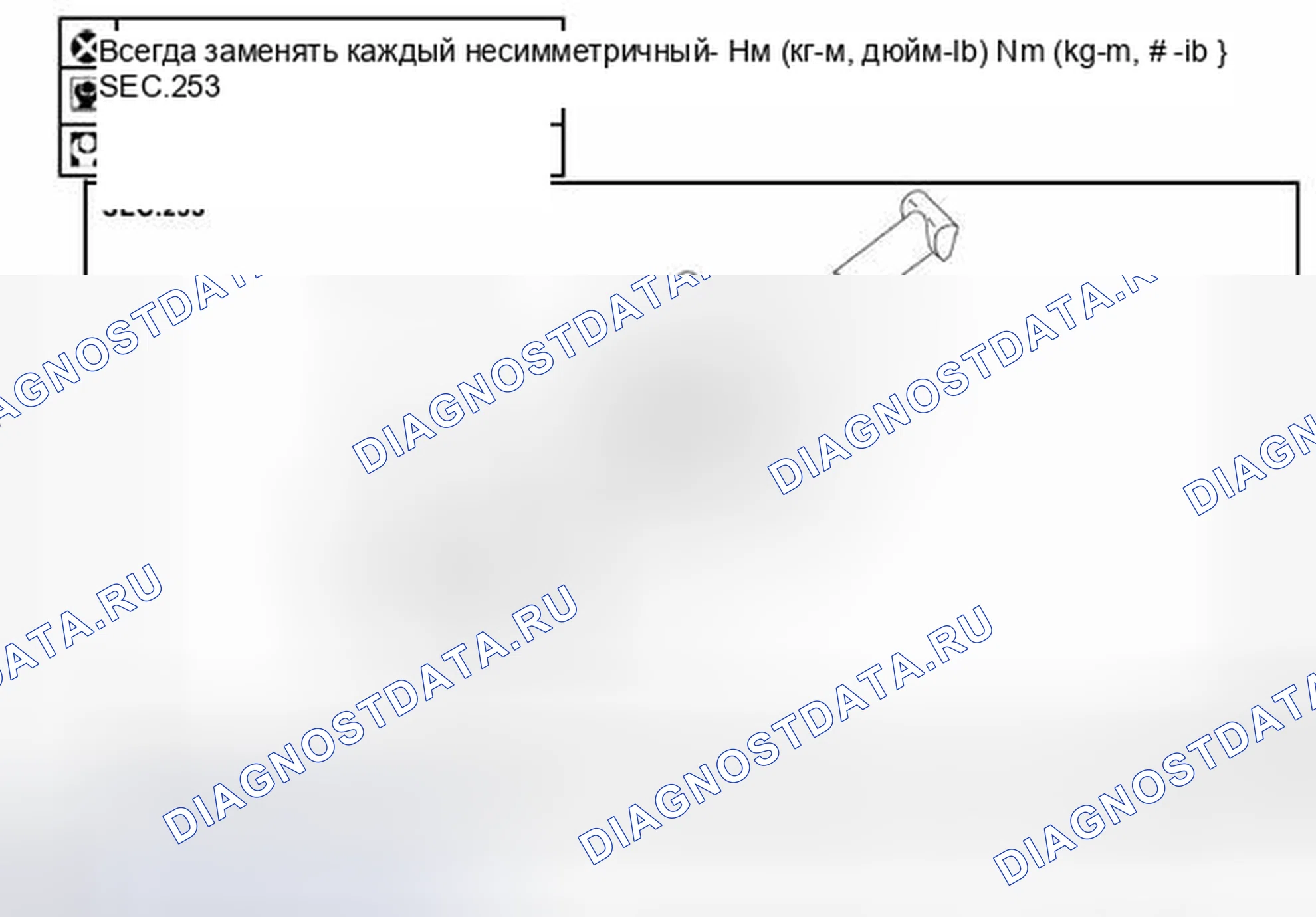 Рис. 58: Разнесенный вид. Nissan Pathfinder IV рестайлинг