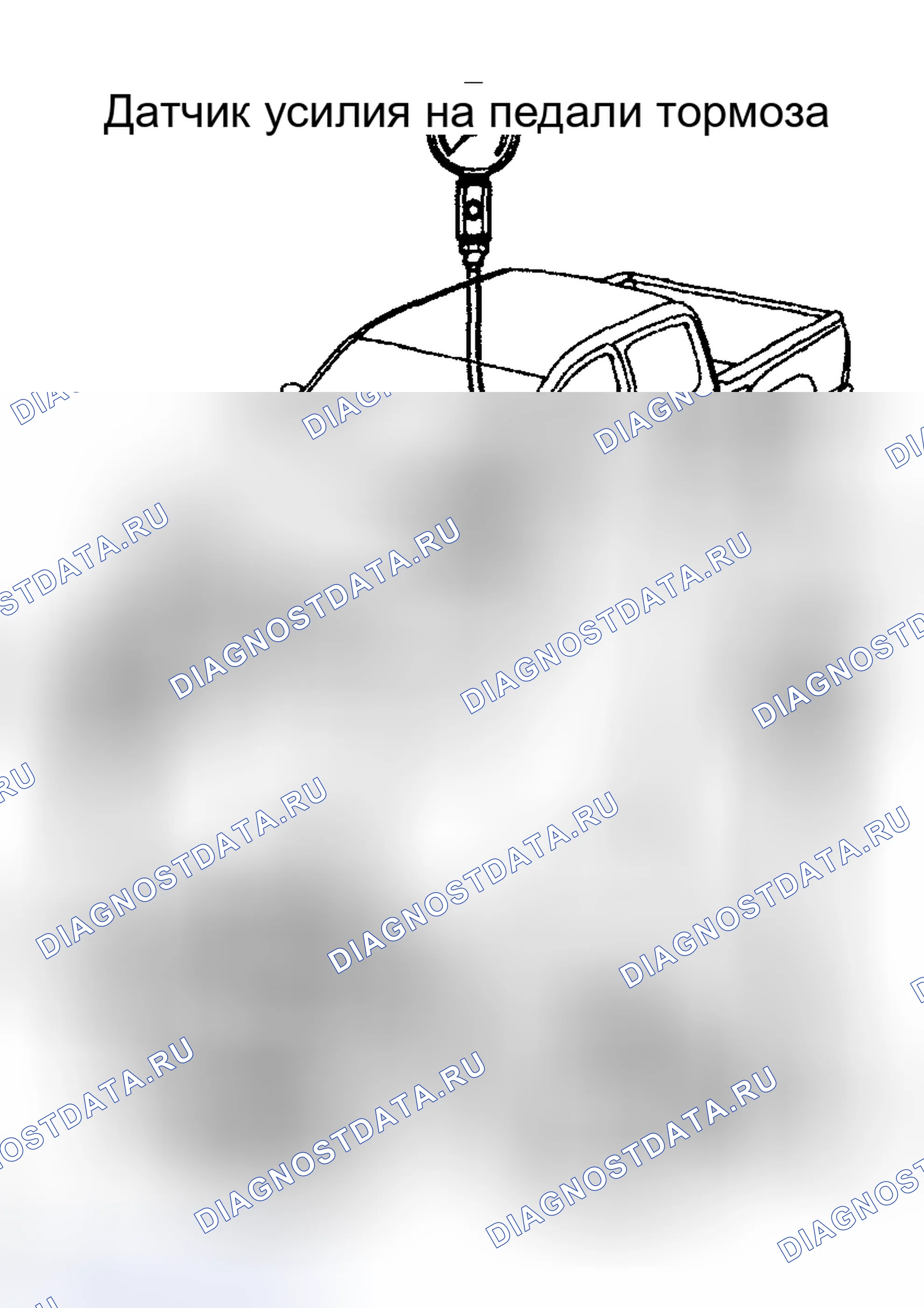 Рис. 151: ОСМОТР ТРАНСПОРТНОГО СРЕДСТВА. Toyota Tacoma II
