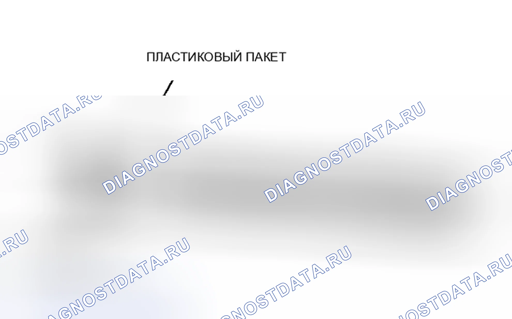 Рис. 31: Рулевая рейка в сборе Примечание. Honda CR-V III рестайлинг