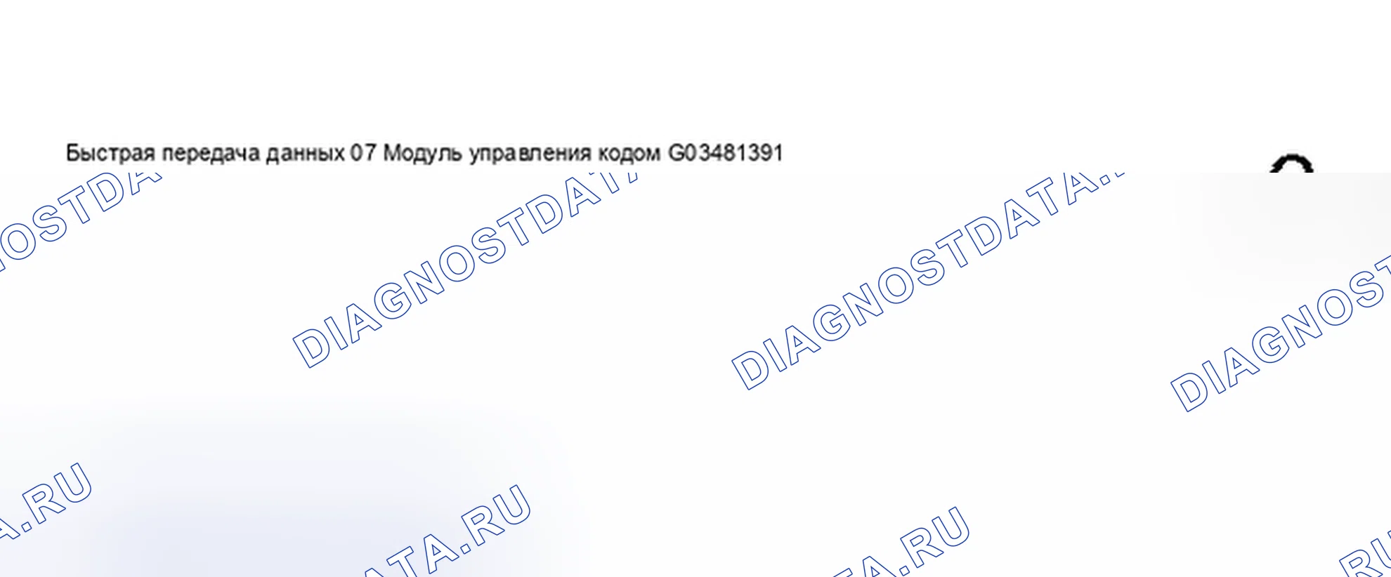 Рис. 88. Volkswagen Passat B5 рестайлинг