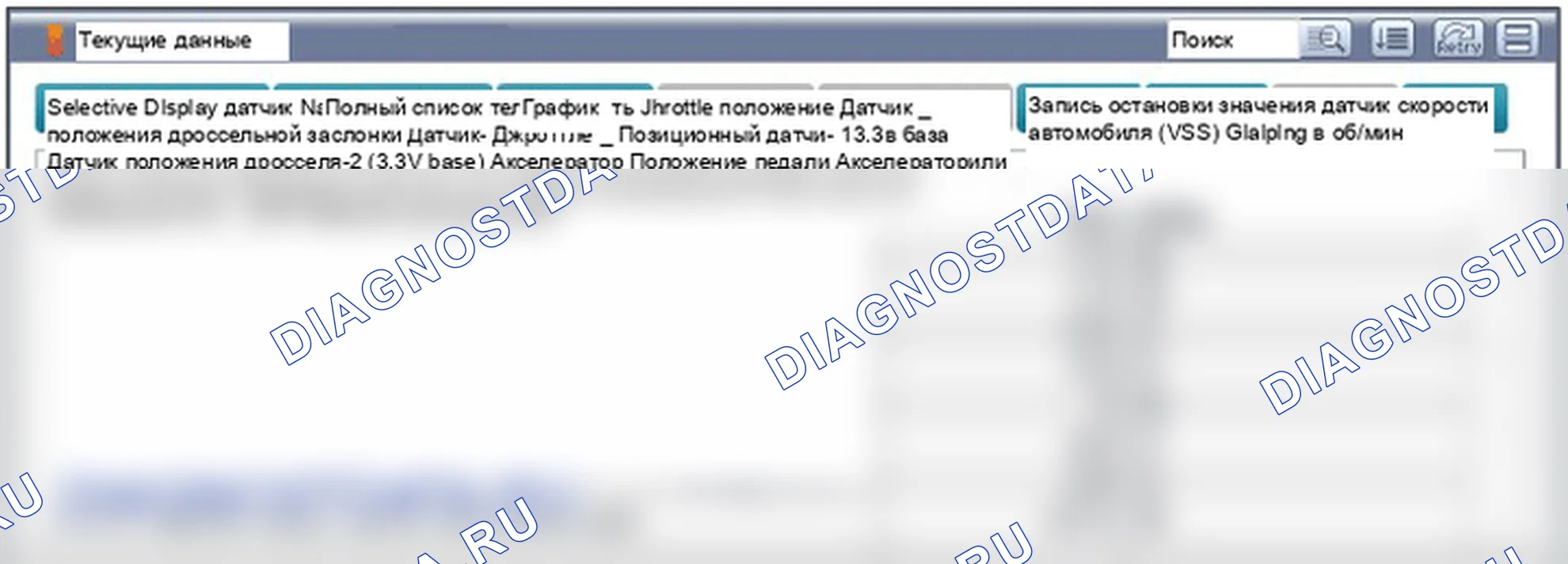 P2101: Диапазон/производительность цепи двигателя управления приводом дроссельной заслонки. Hyundai GRAND i10/Xcent BA