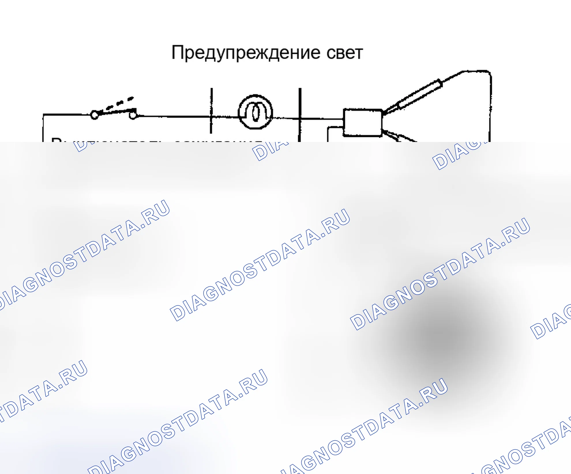 Рис. 21: Сигнальная лампа контроля уровня топлива. Toyota Sequoia I