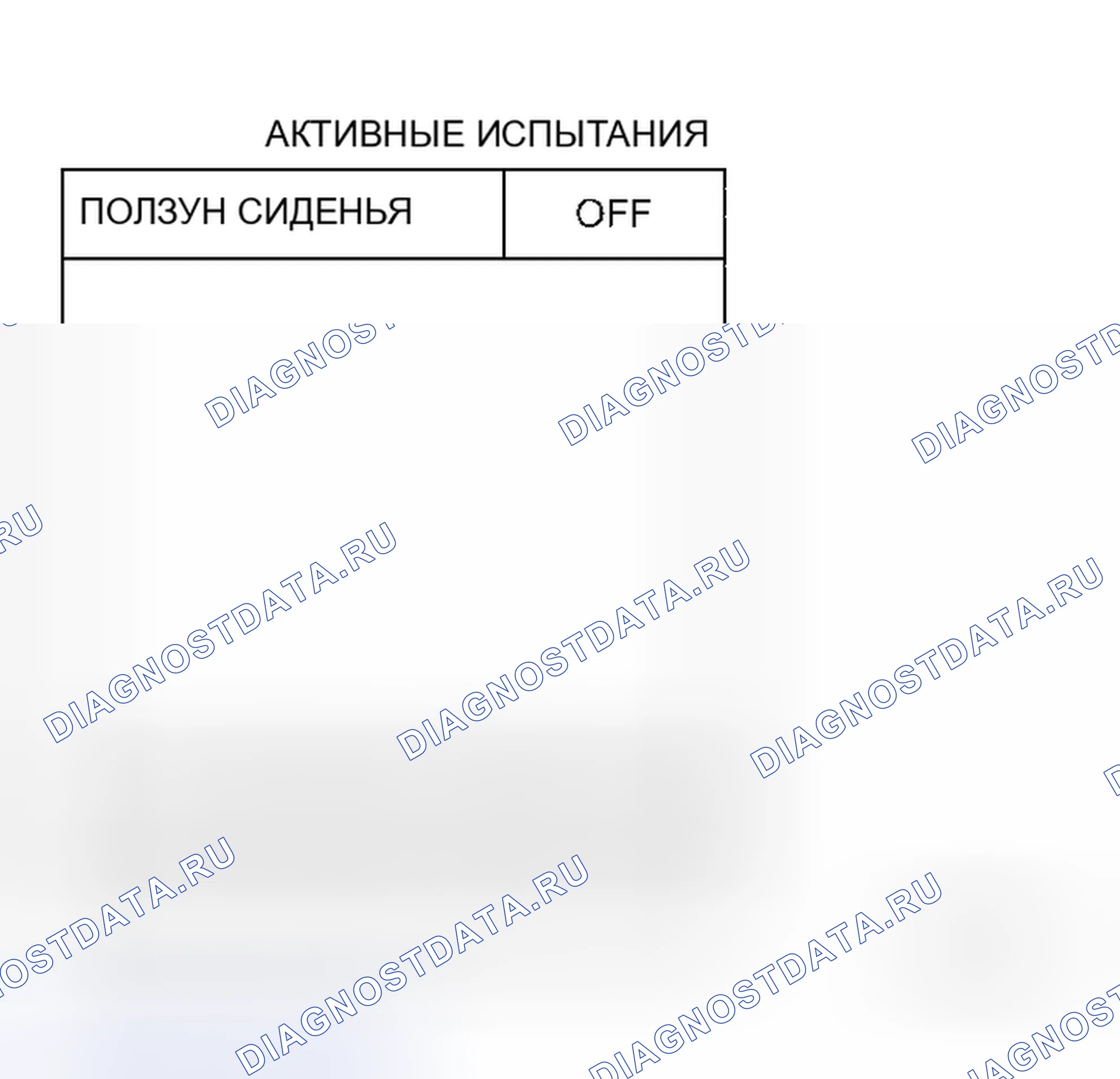 Рис. 9: Проверка цепи двигателя скольжения. Honda S660 I