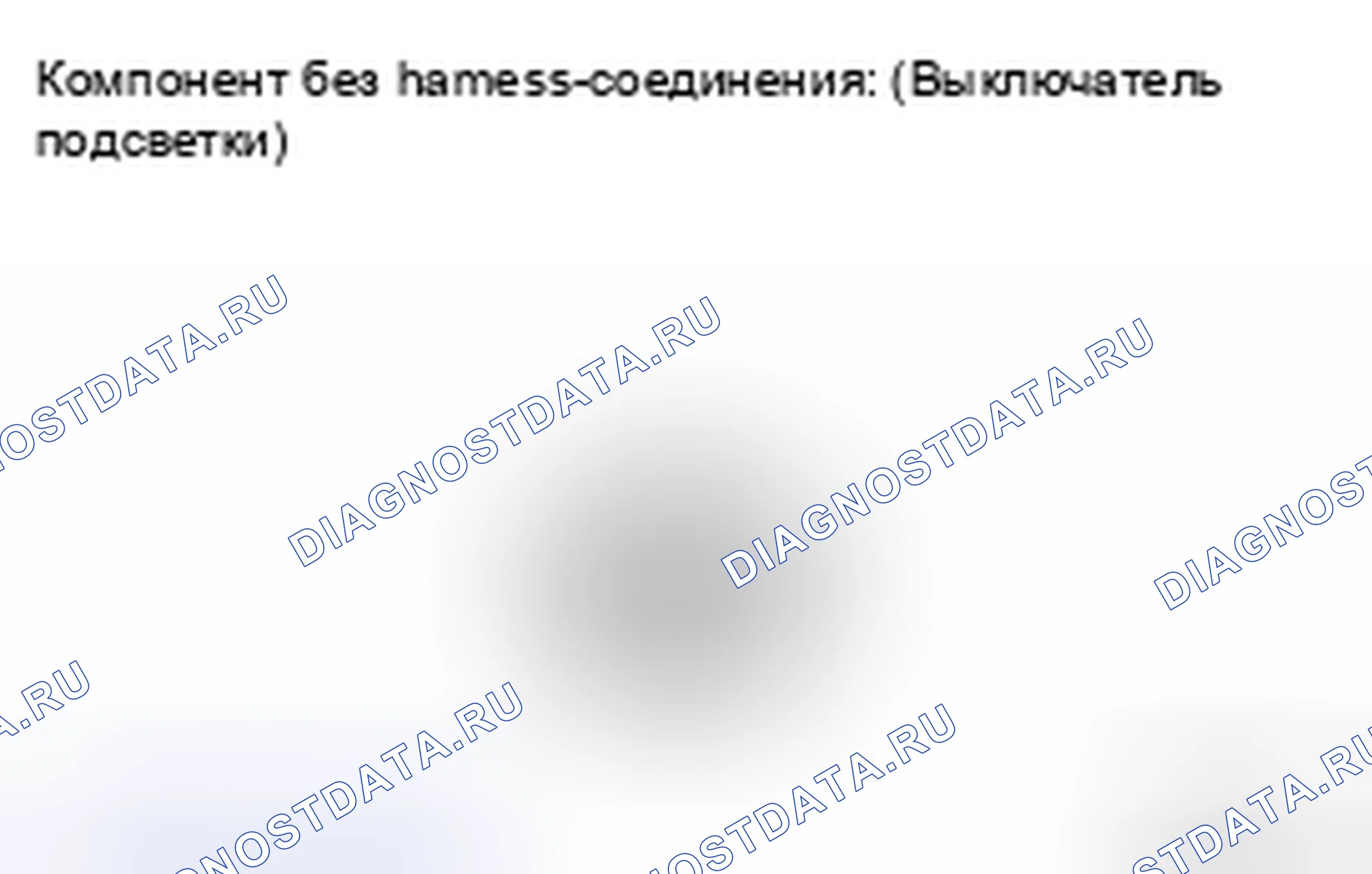 Рис. 54. Kia Soul II рестайлинг