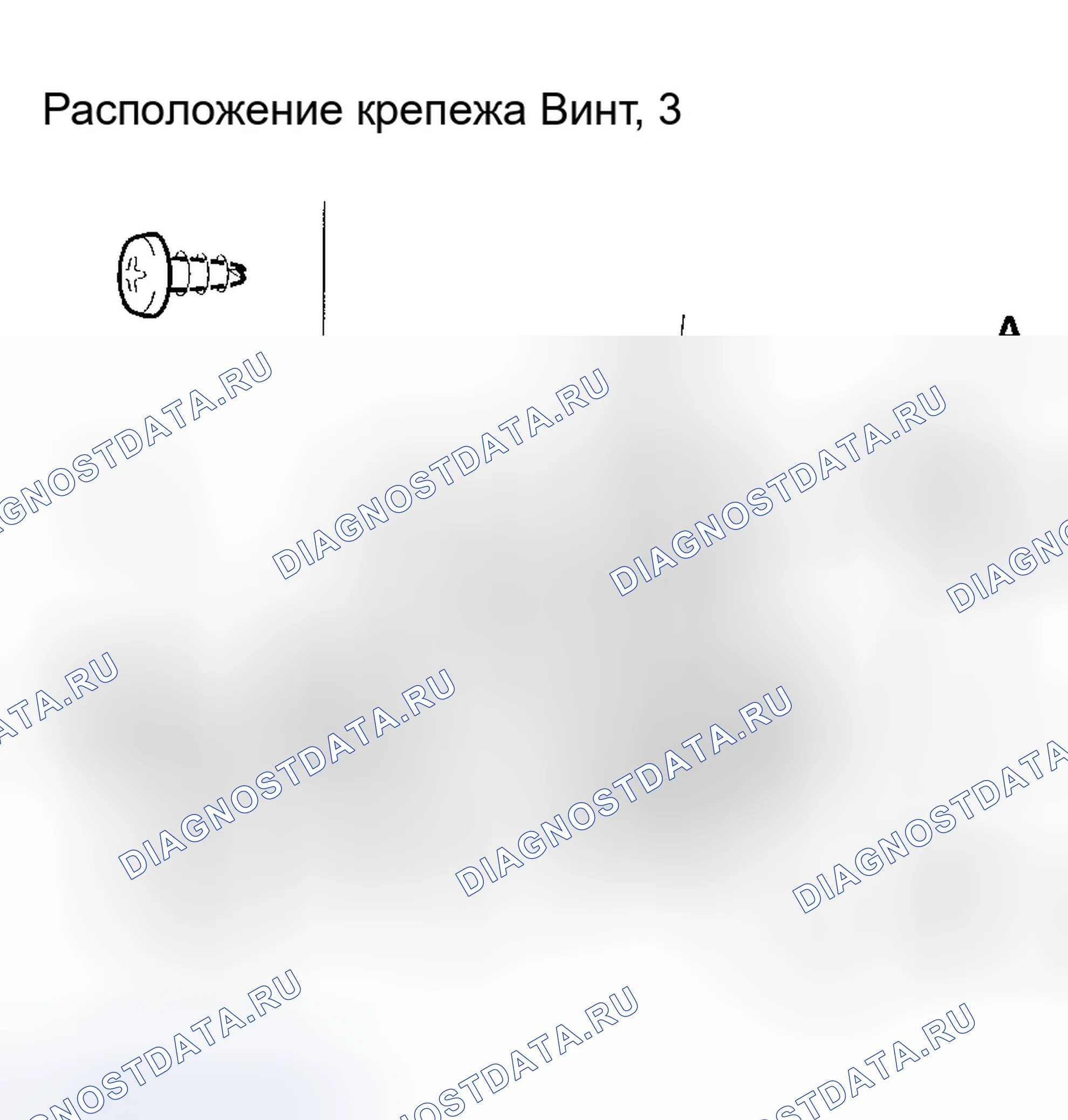 Рис. 106. Honda Odyssey I