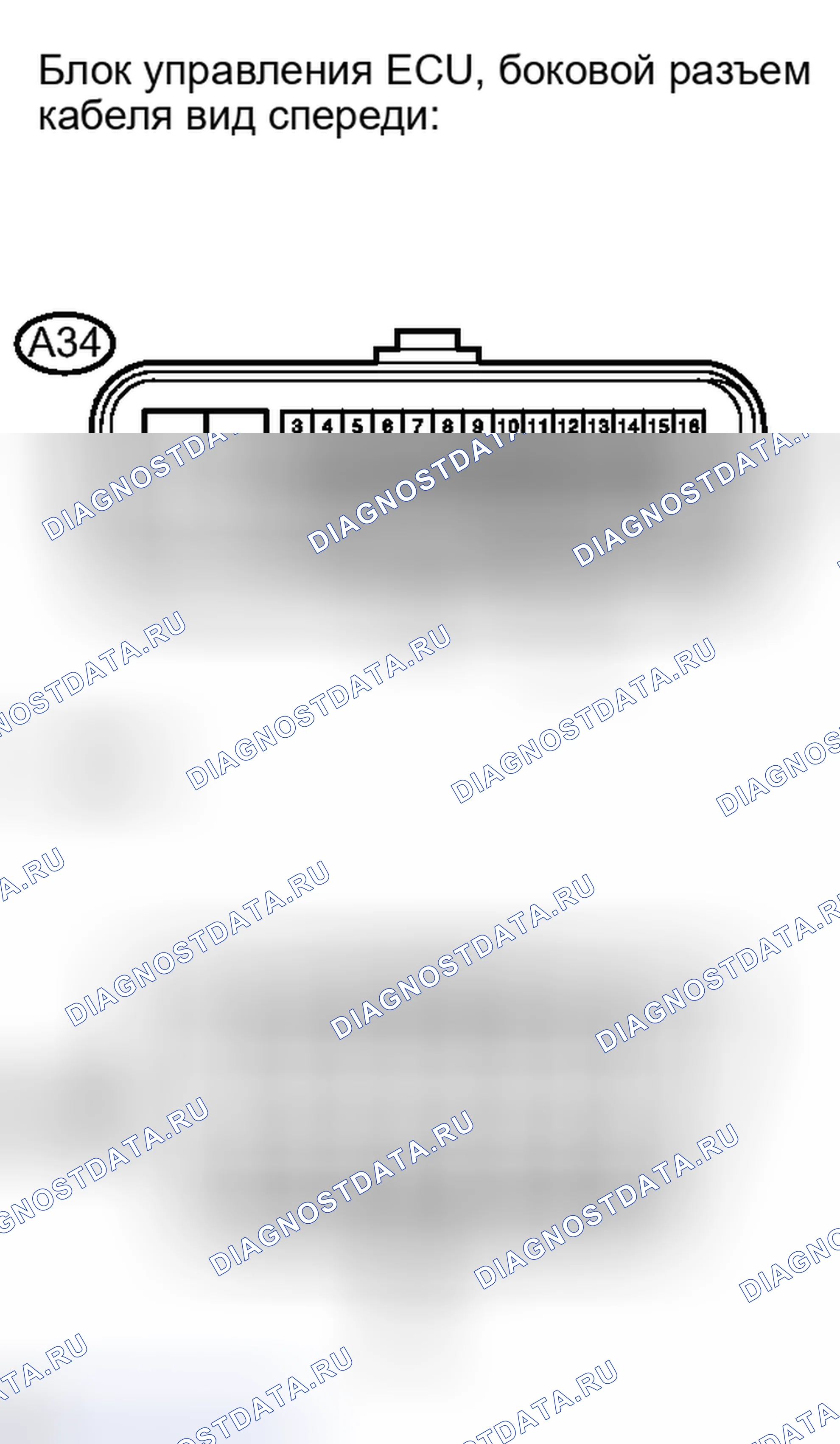 Рис. 118: ПОРЯДОК ВЫПОЛНЕНИЯ РАБОТ. Toyota Avalon XX30 рестайлинг 2