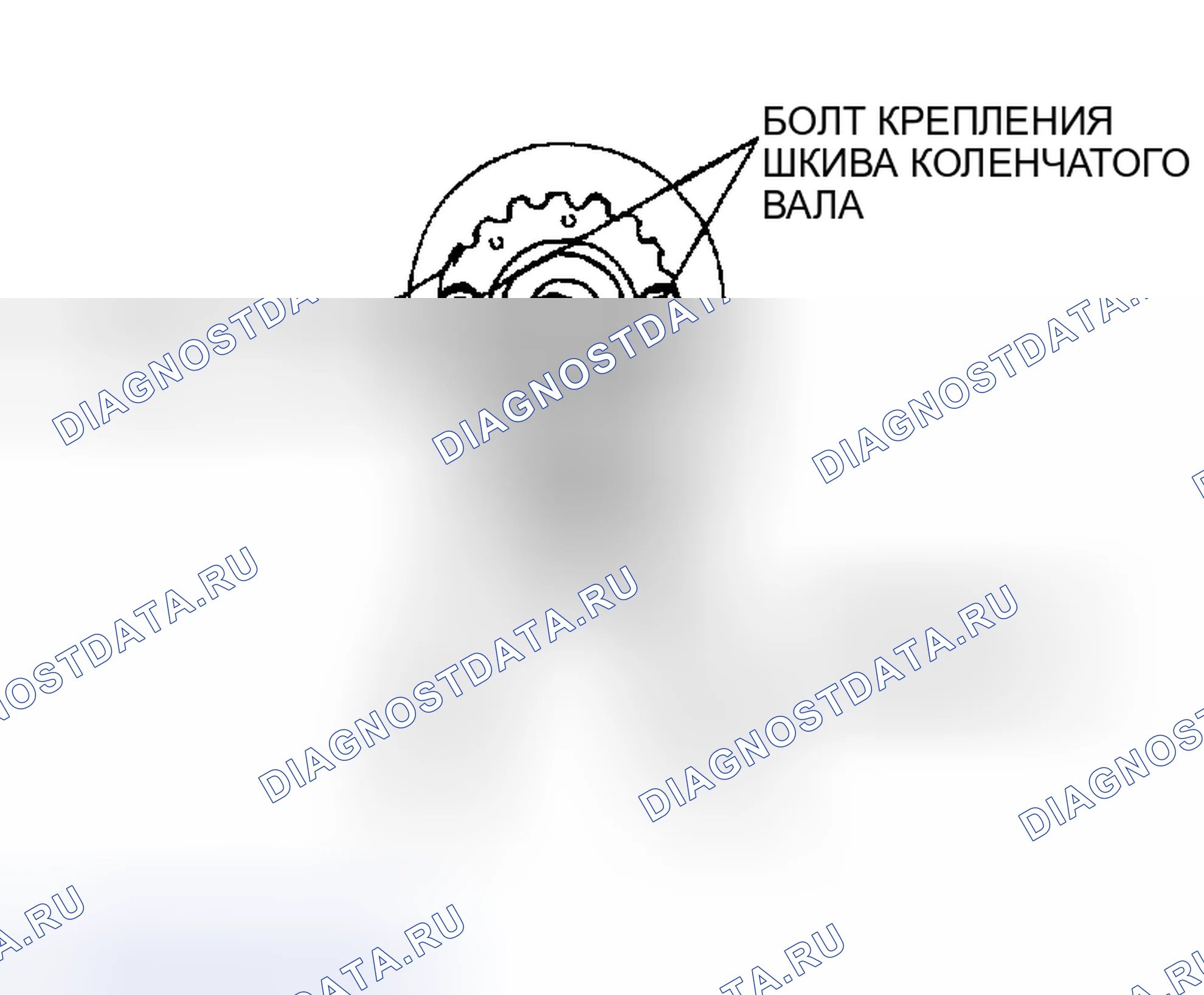Рис. 62: < < A > > СНЯТИЕ ЗВЕЗДОЧКИ КОЛЕНЧАТОГО ВАЛА. Chrysler Sebring II рестайлинг