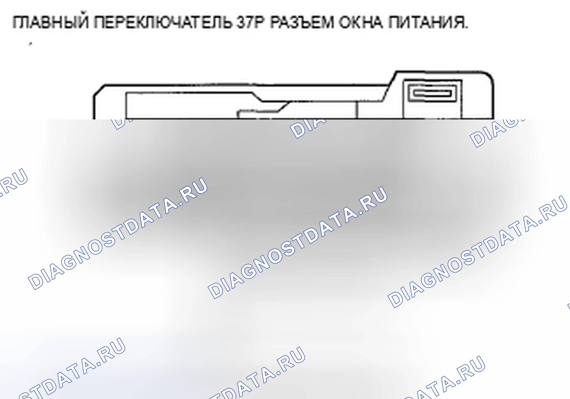Рис. 153. Acura TSX II