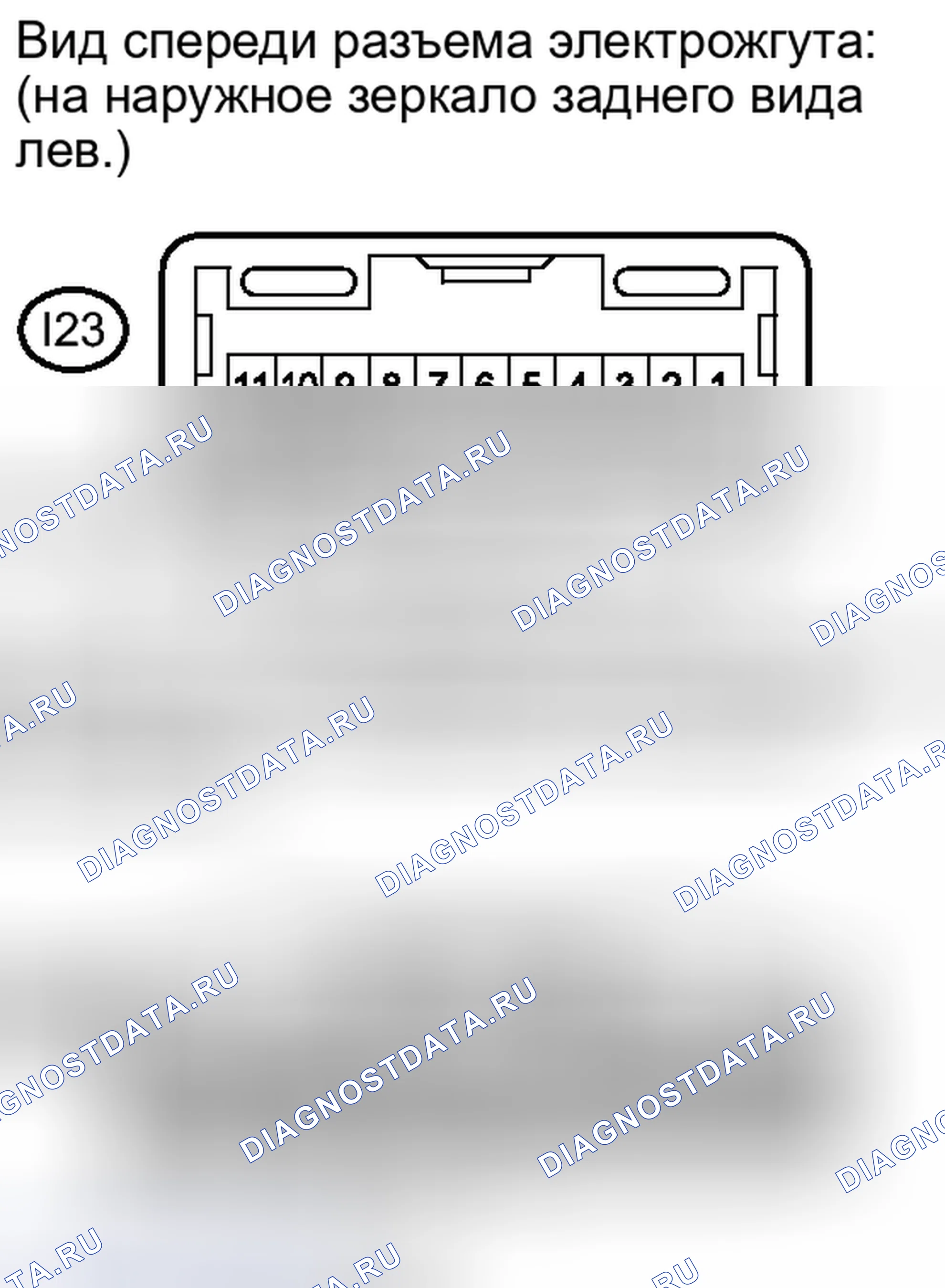 Рис. 75: ПОРЯДОК ВЫПОЛНЕНИЯ РАБОТ. Haval Raptor I