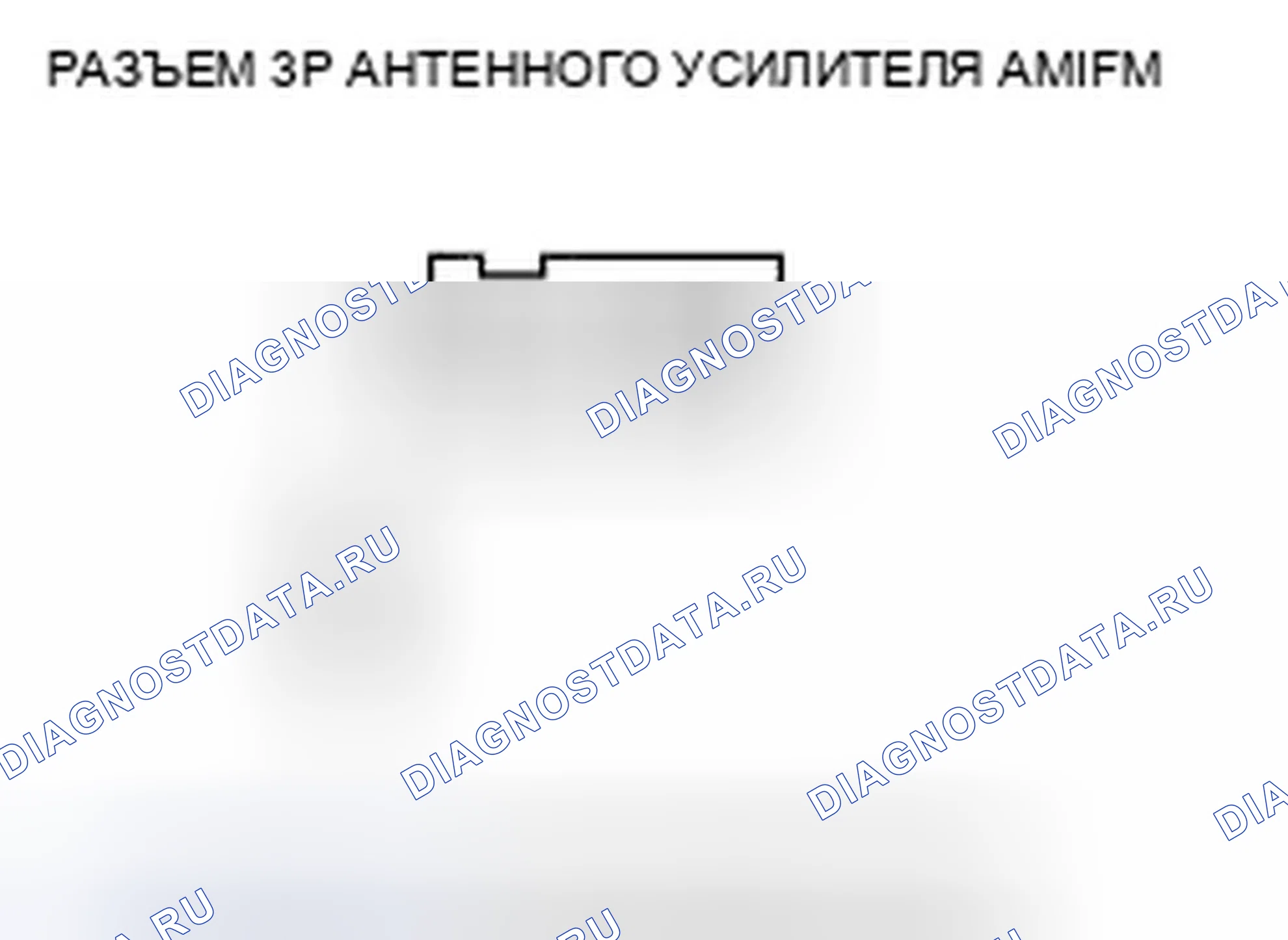 Рис. 40. Honda Civic VIII