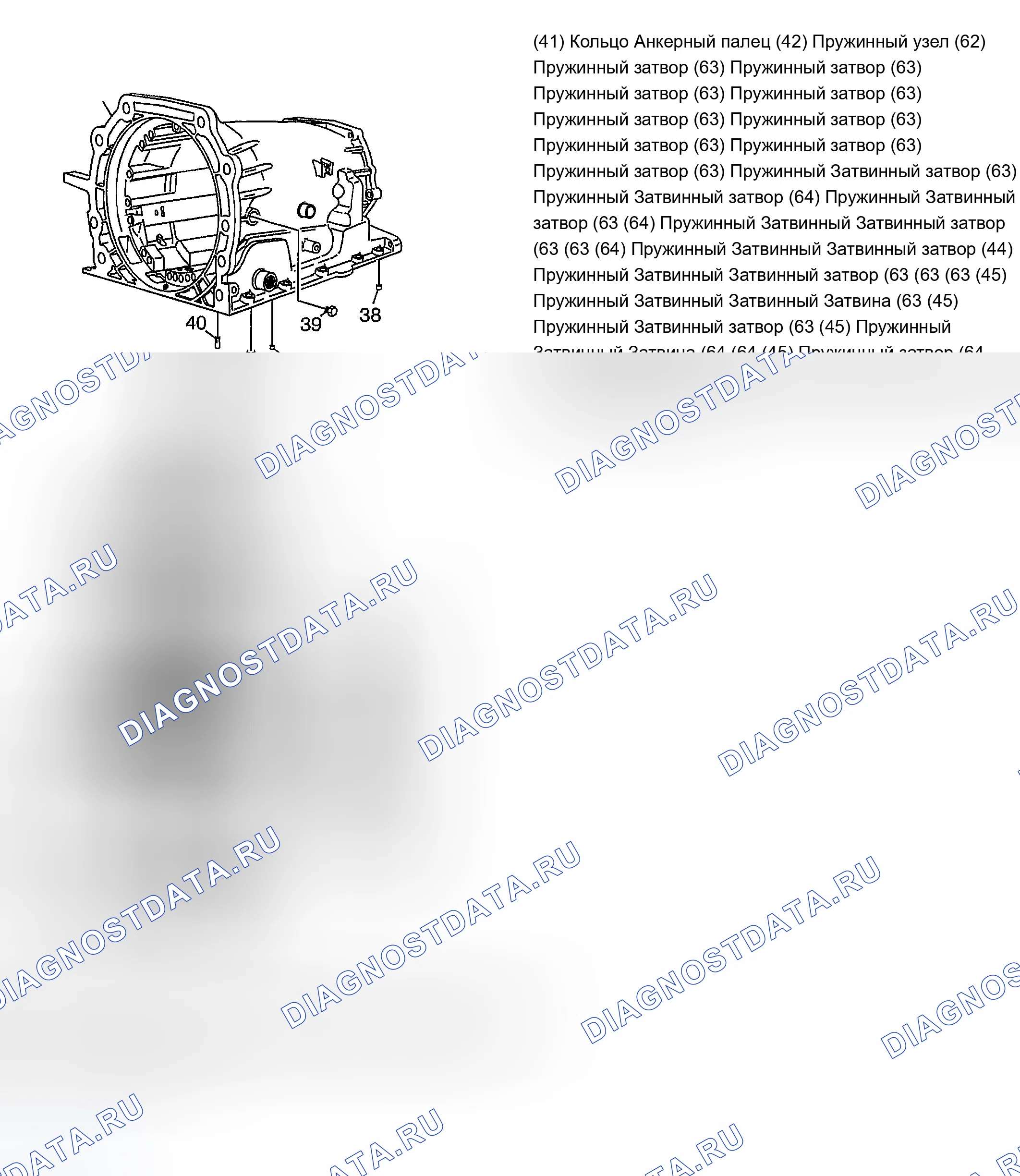 Рис. 547. Chevrolet Chevy Express H2500 