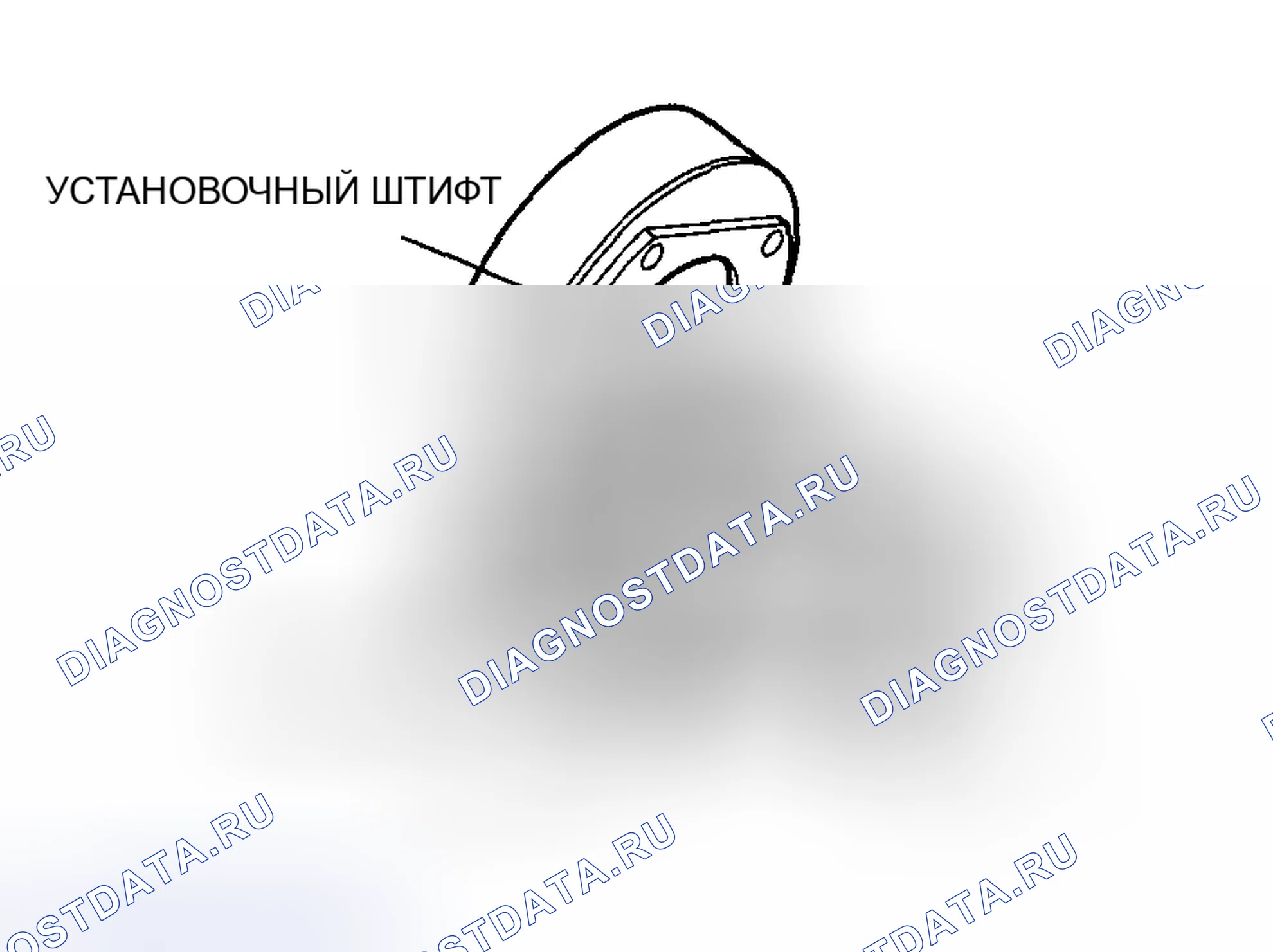 Рис. 24: Установка статора Примечание. Mazda MX-5 NC рестайлинг