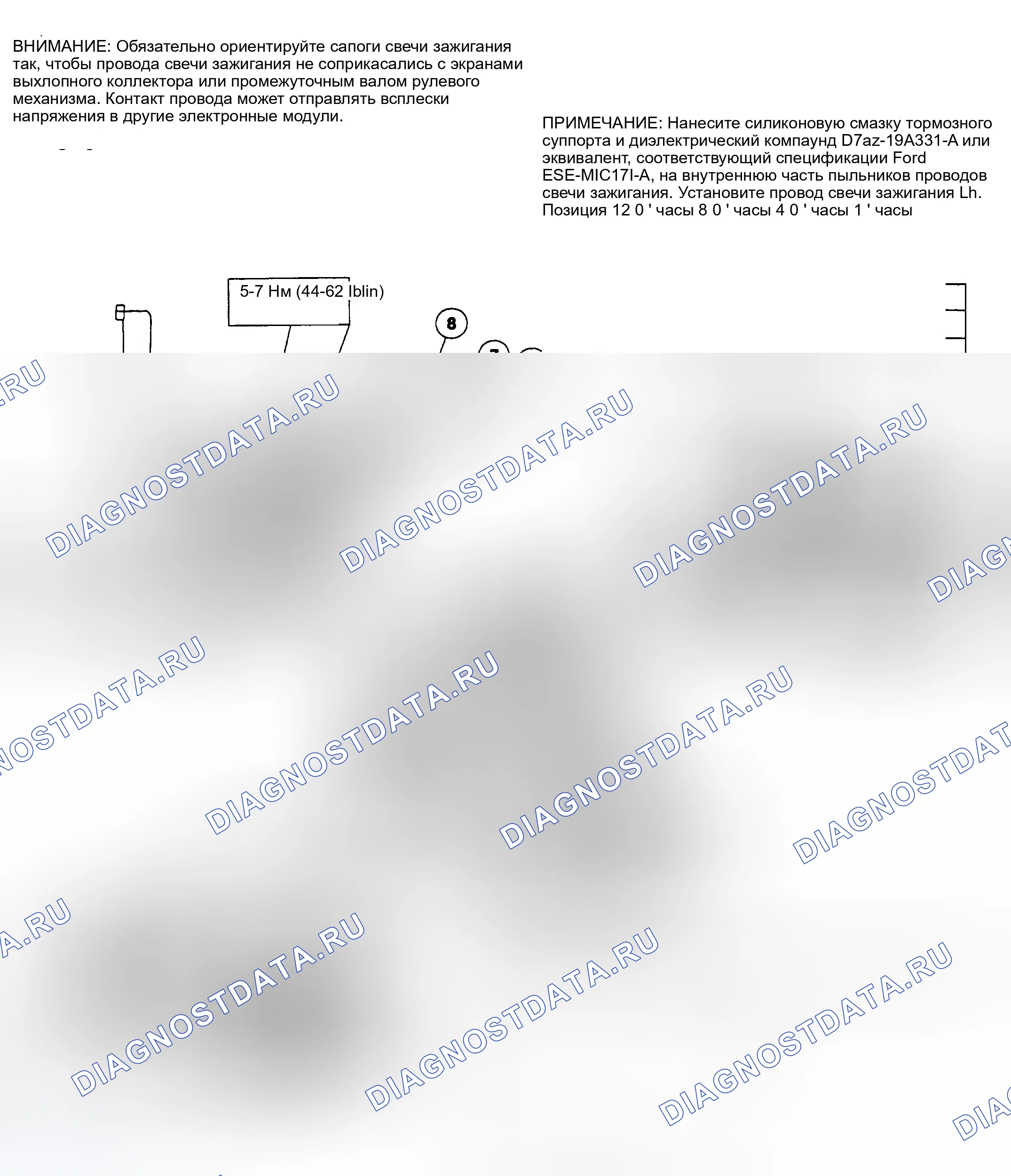 Рис. 17: РАЗВОДКА ПРОВОДОВ СВЕЧИ ЗАЖИГАНИЯ (5.0л). Hyundai Porter II