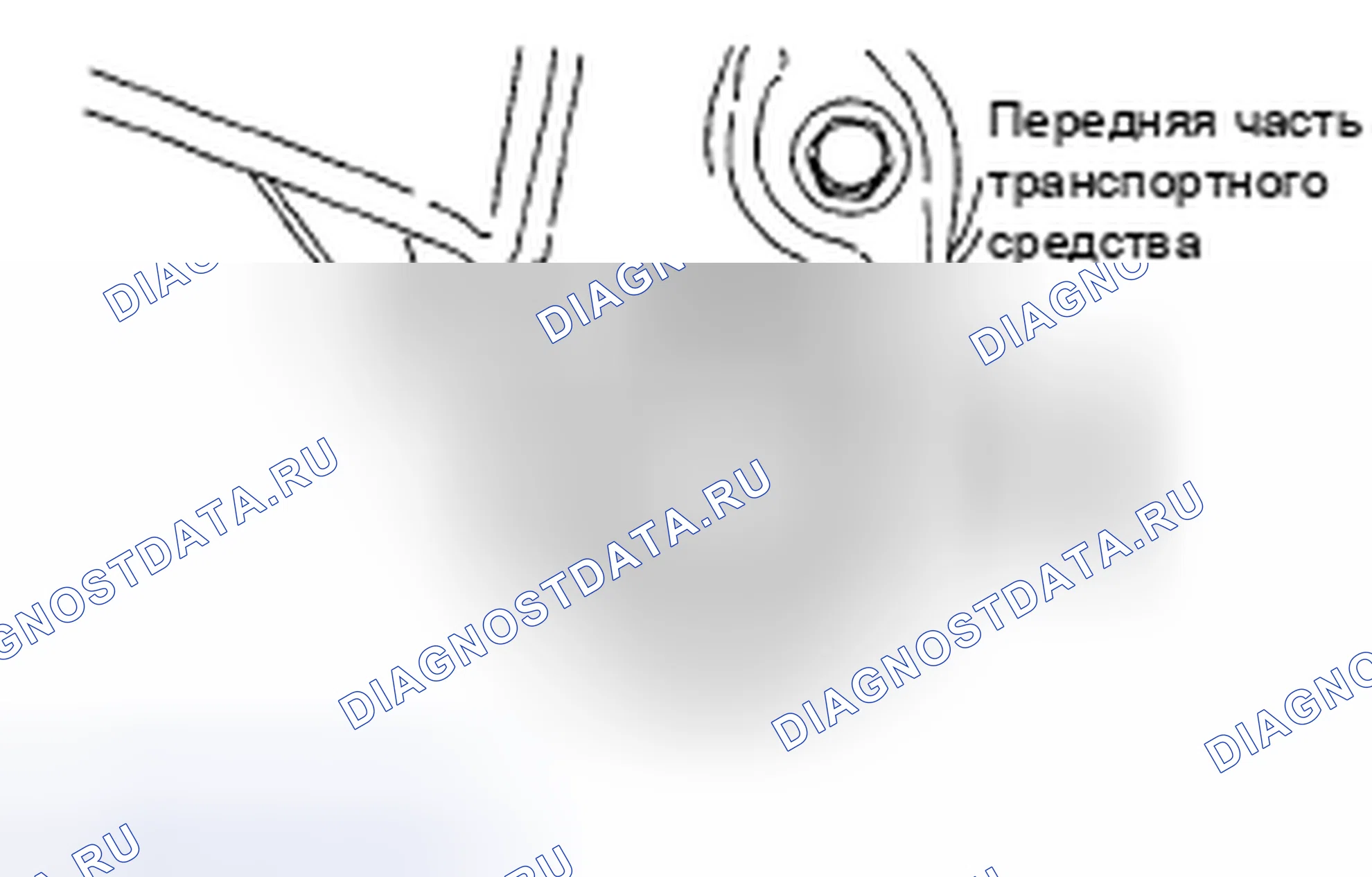 Рис. 295: УСТАНОВКА. Toyota Highlander II