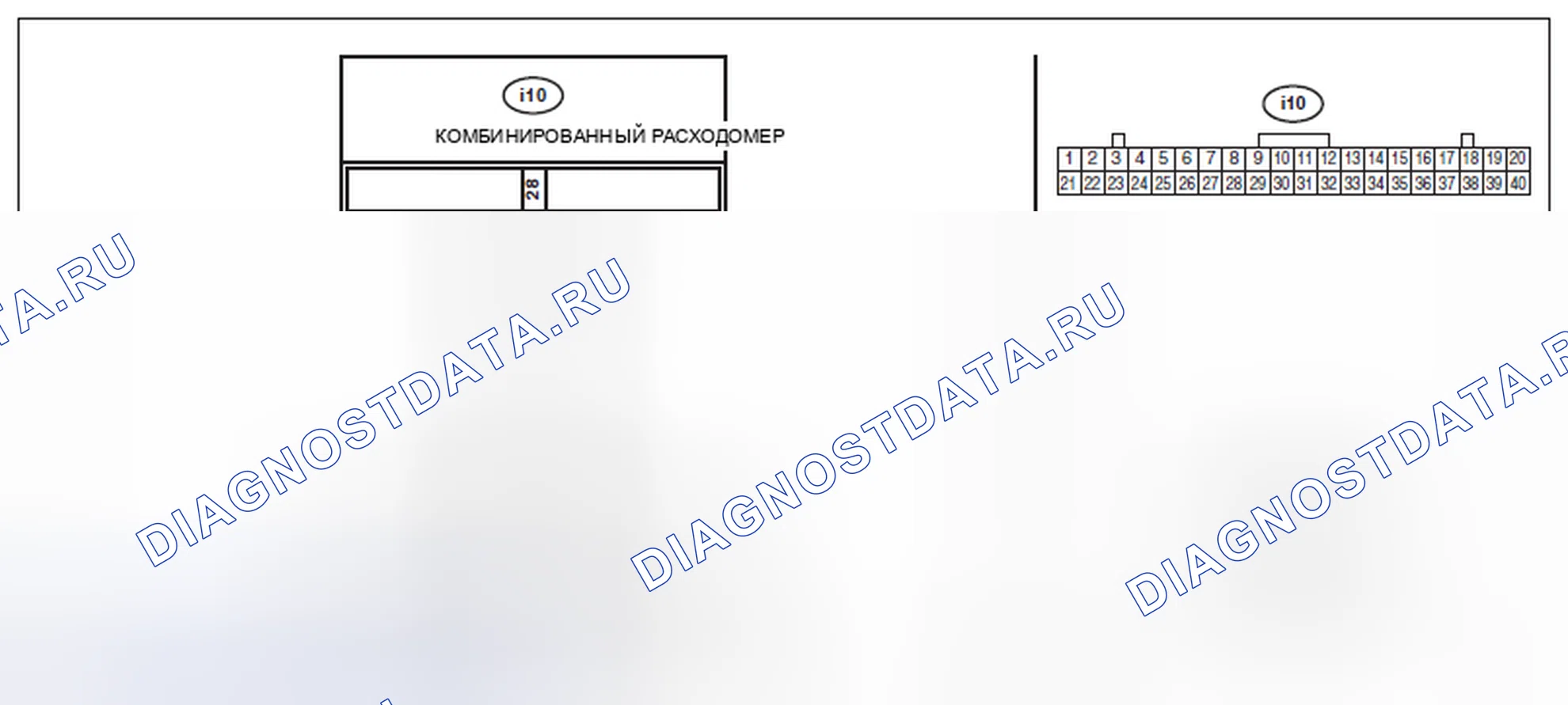 Рис. 35: электросхема. Subaru Impreza GK