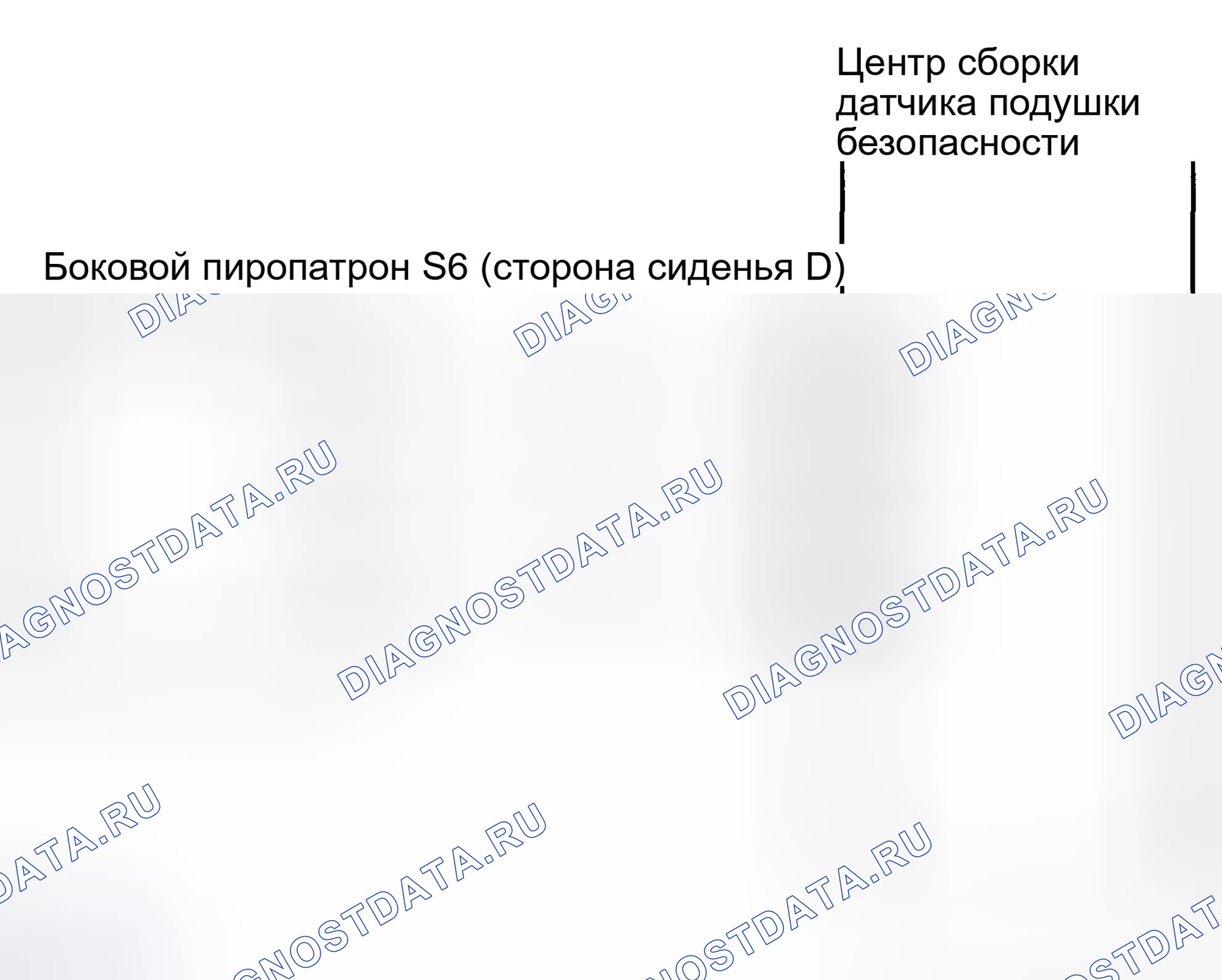 Рис. 238: электросхема. Toyota Corolla IX рестайлинг
