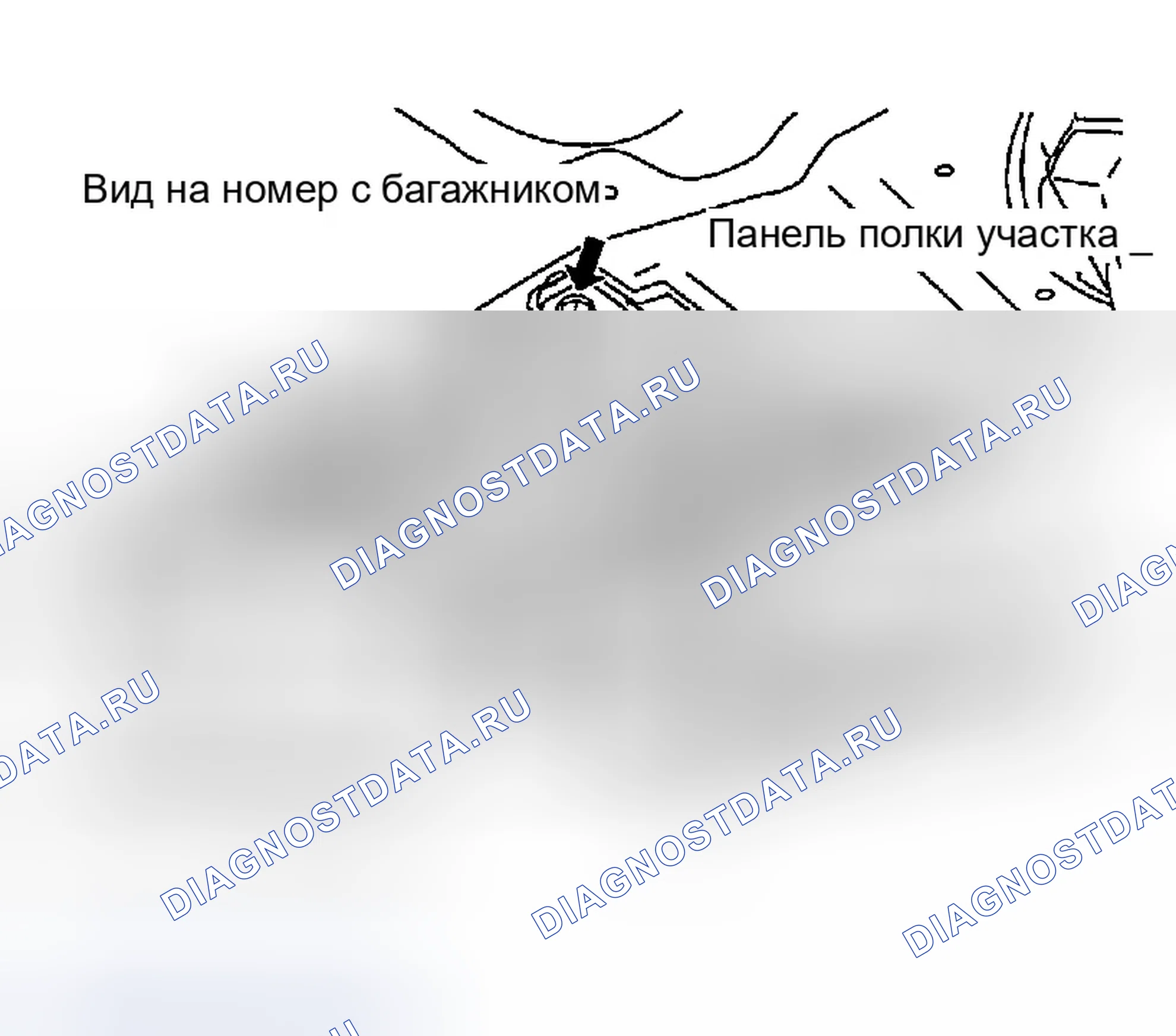 Рис. 57: Снятие и установка усилителя динамика BOSE. Infiniti G35 III