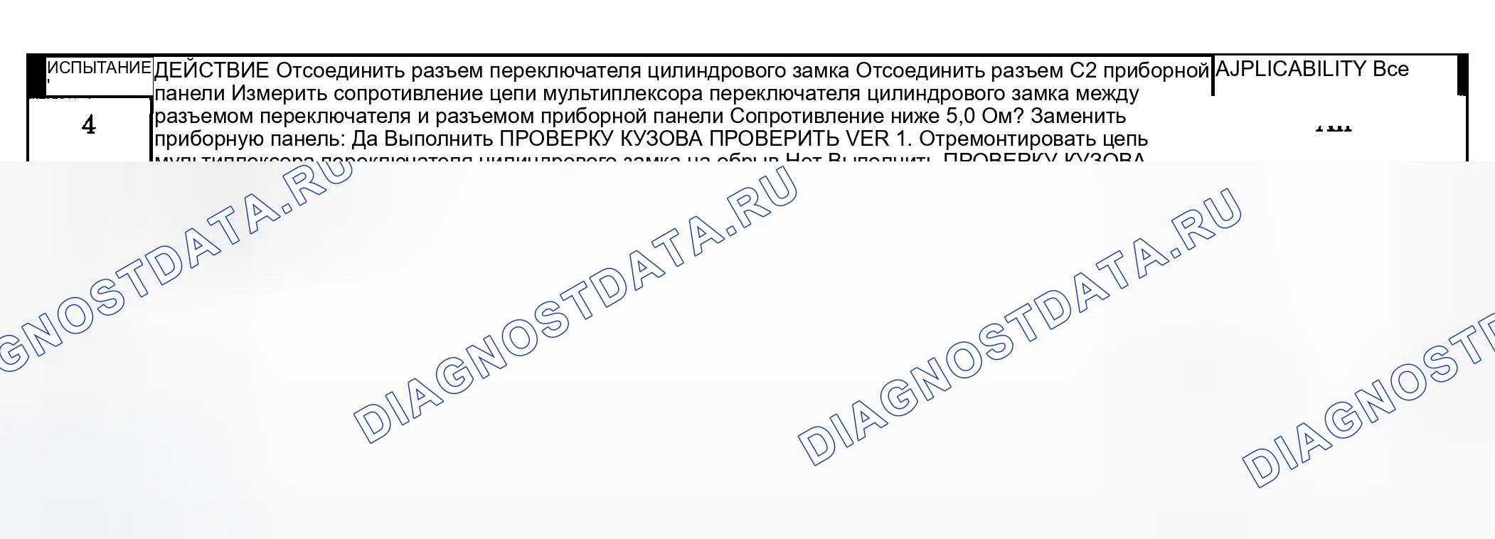 Рис. 396. Dodge Pickup R1500 